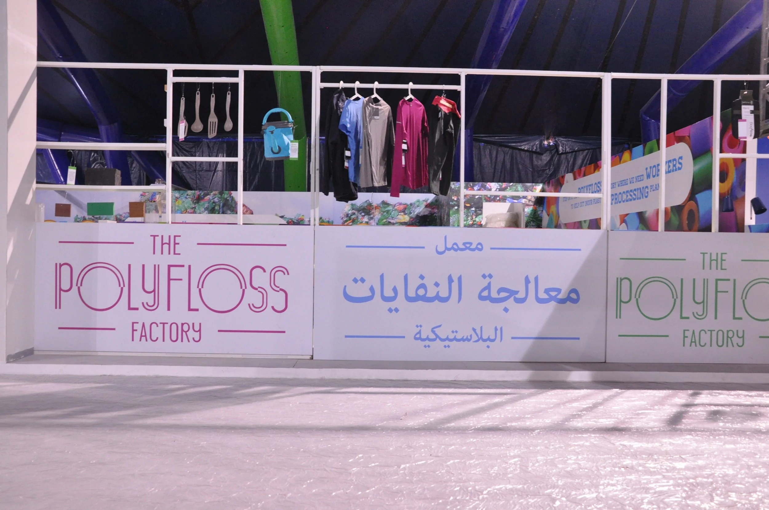 The Polyfloss Factory, different exhibitions over the years (Valencia, Paris, London) between 2012 and 2018. Credits: The Polyfloss Factory.