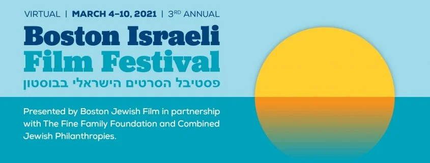 Boston Israeli Film Festival Shorts: Anxiety, Movie Magic, and The Cost of Being Right