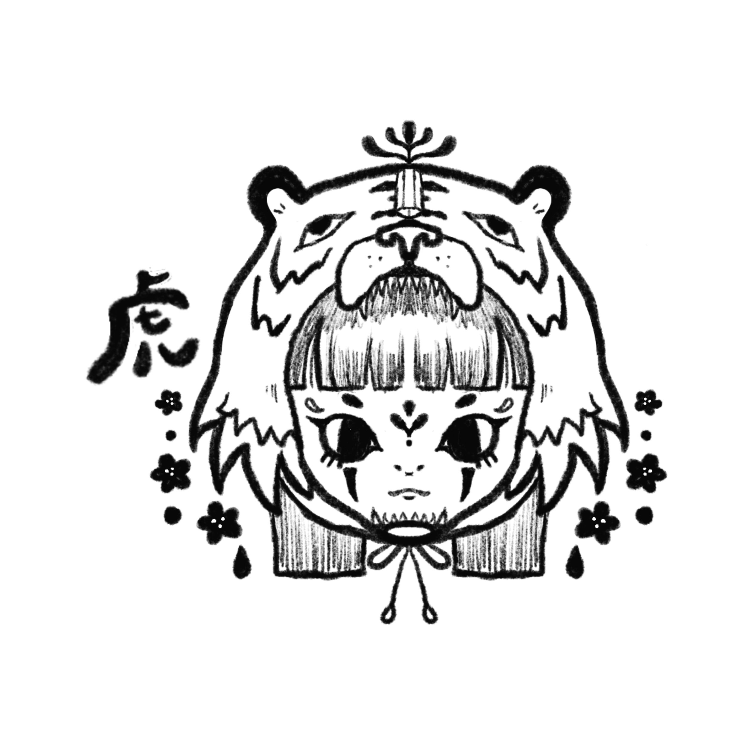 Tiger.jpg
