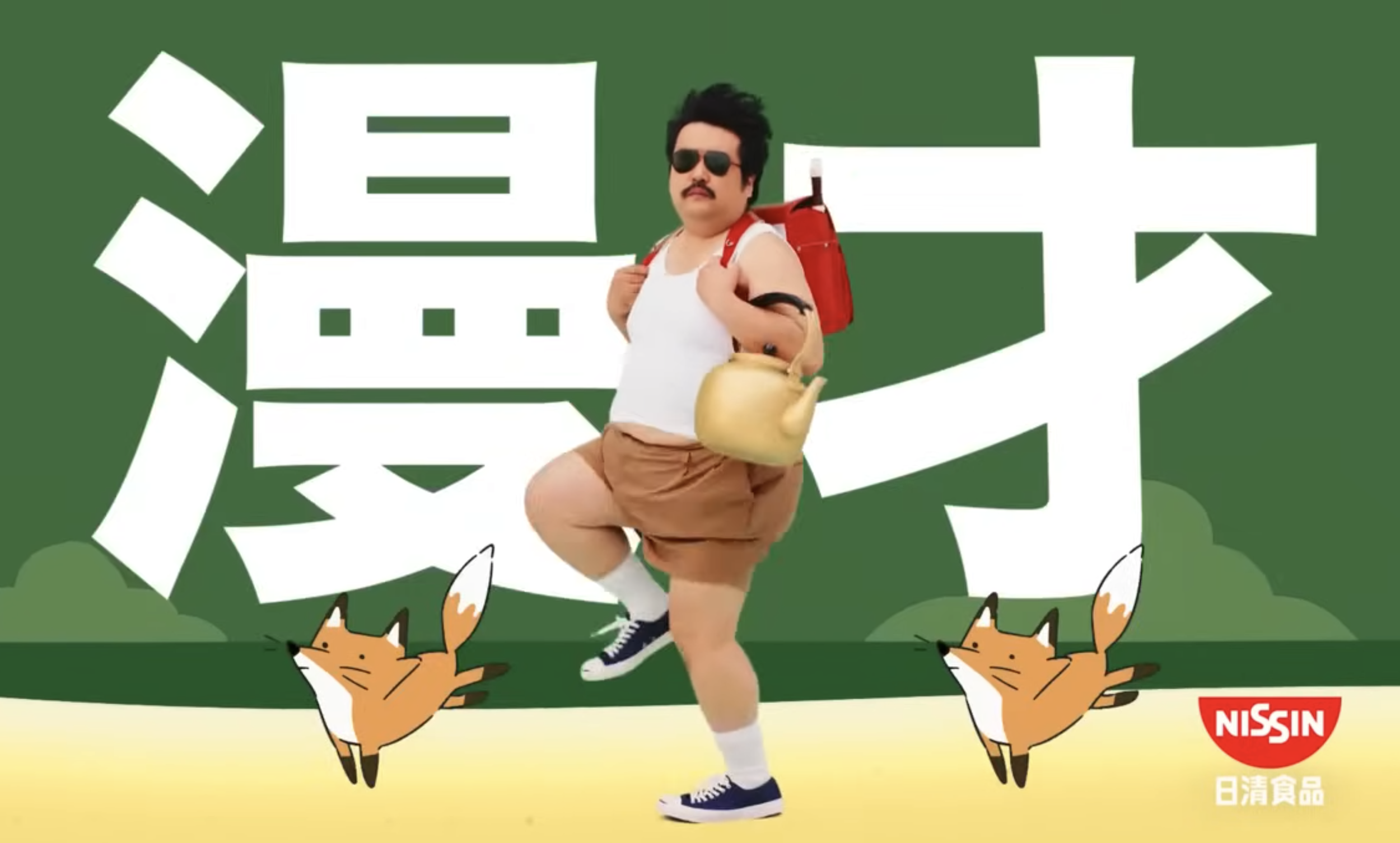 NISSIN Donbei - M-1 TV Commercial  2023