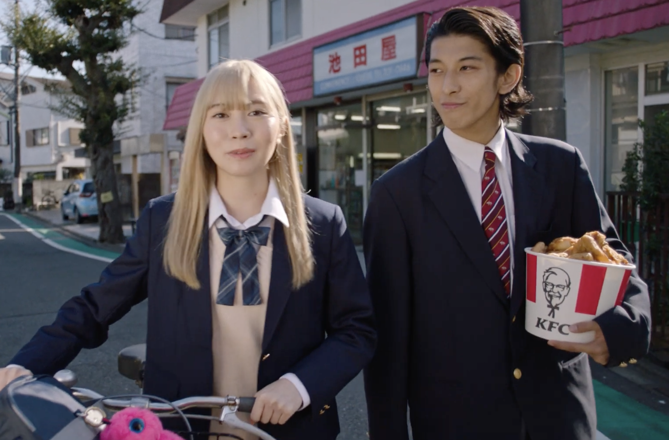 KFC Spain Commercial