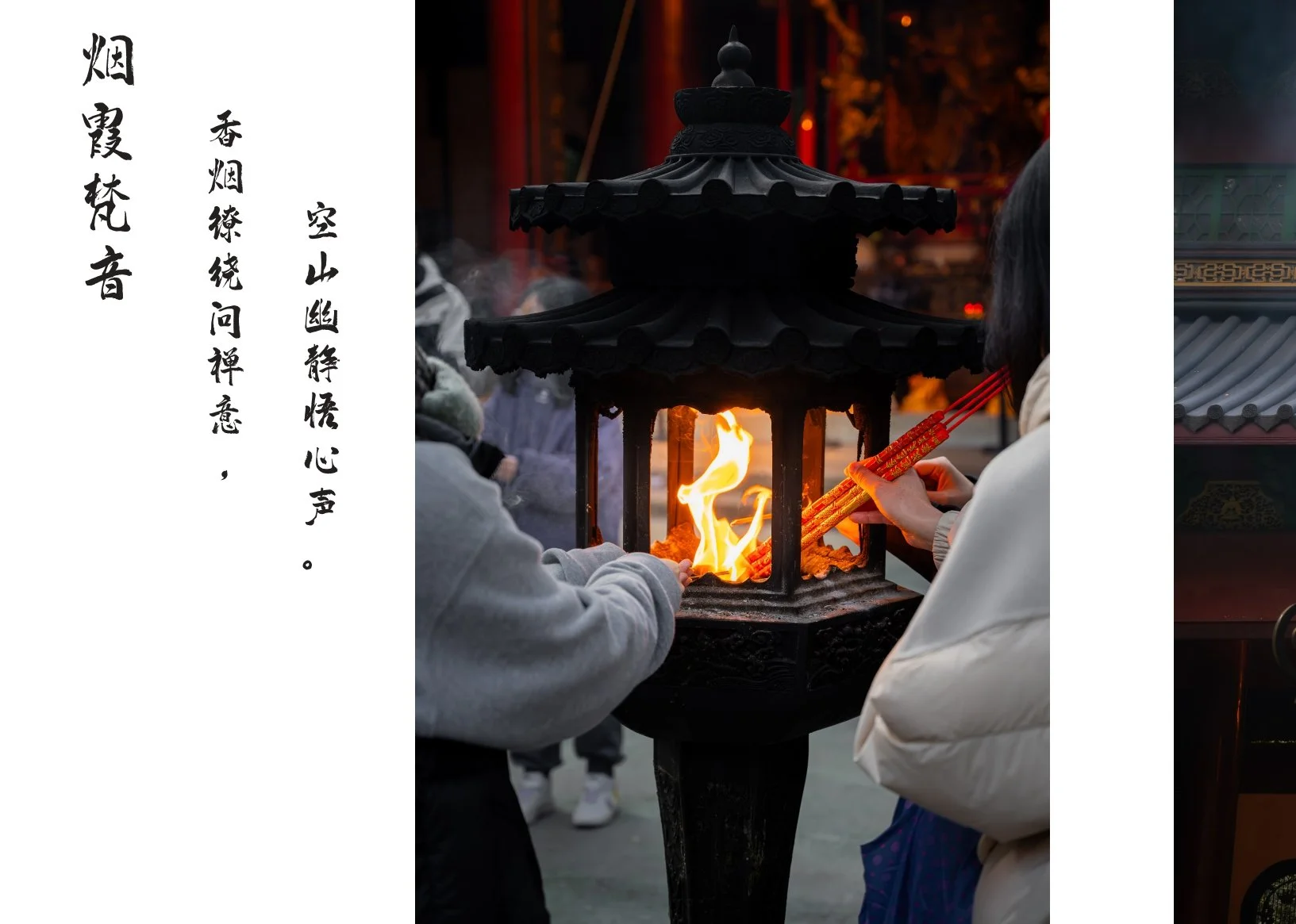 最终改_page-0013.jpg