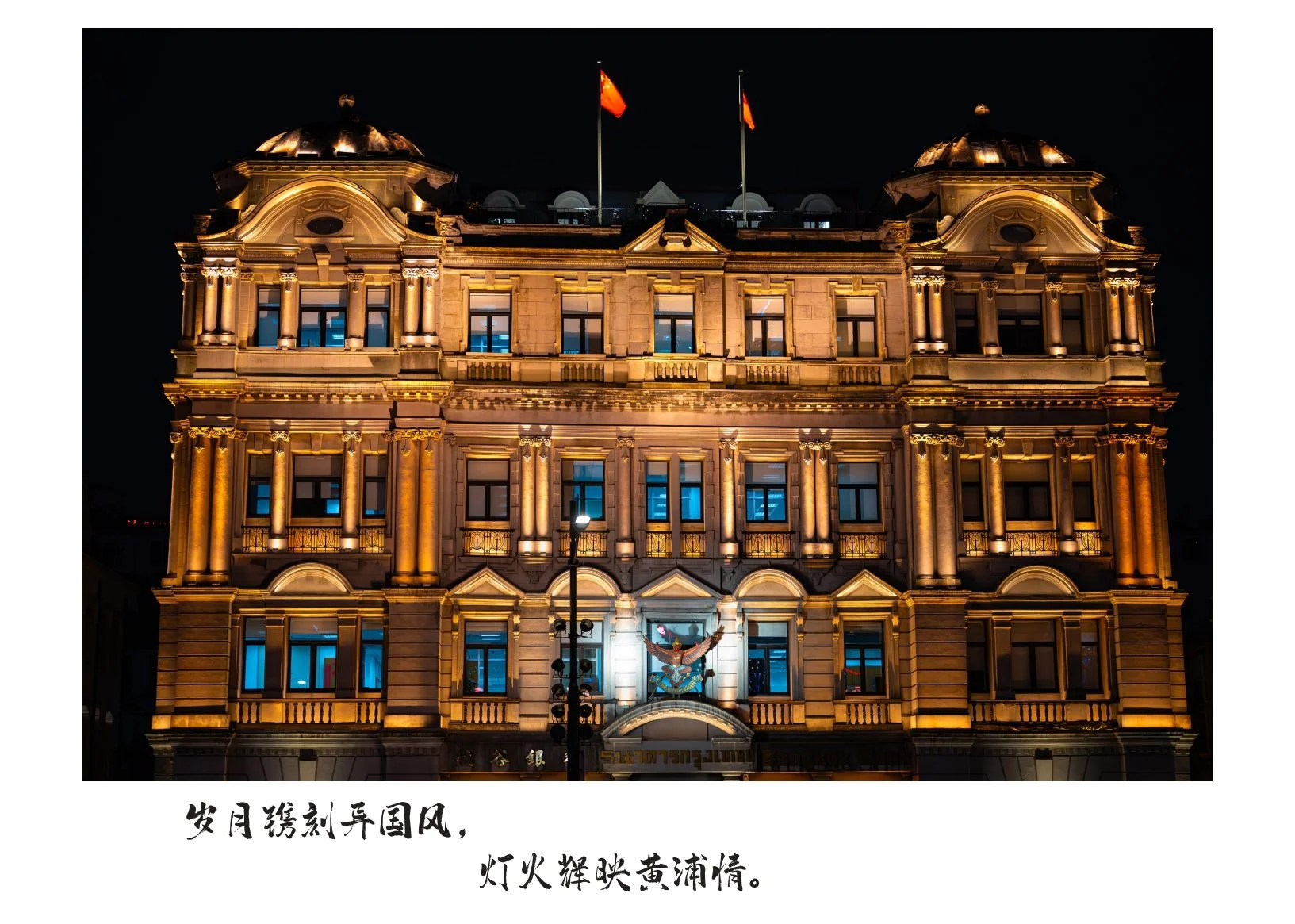 最终改_page-0043.jpg