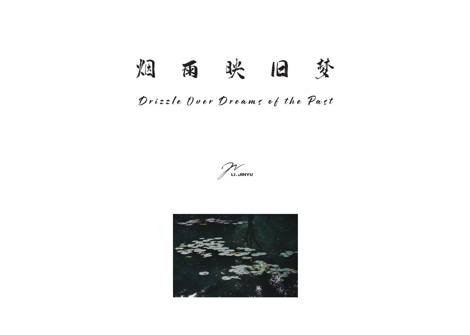 最终改_page-0002.jpg