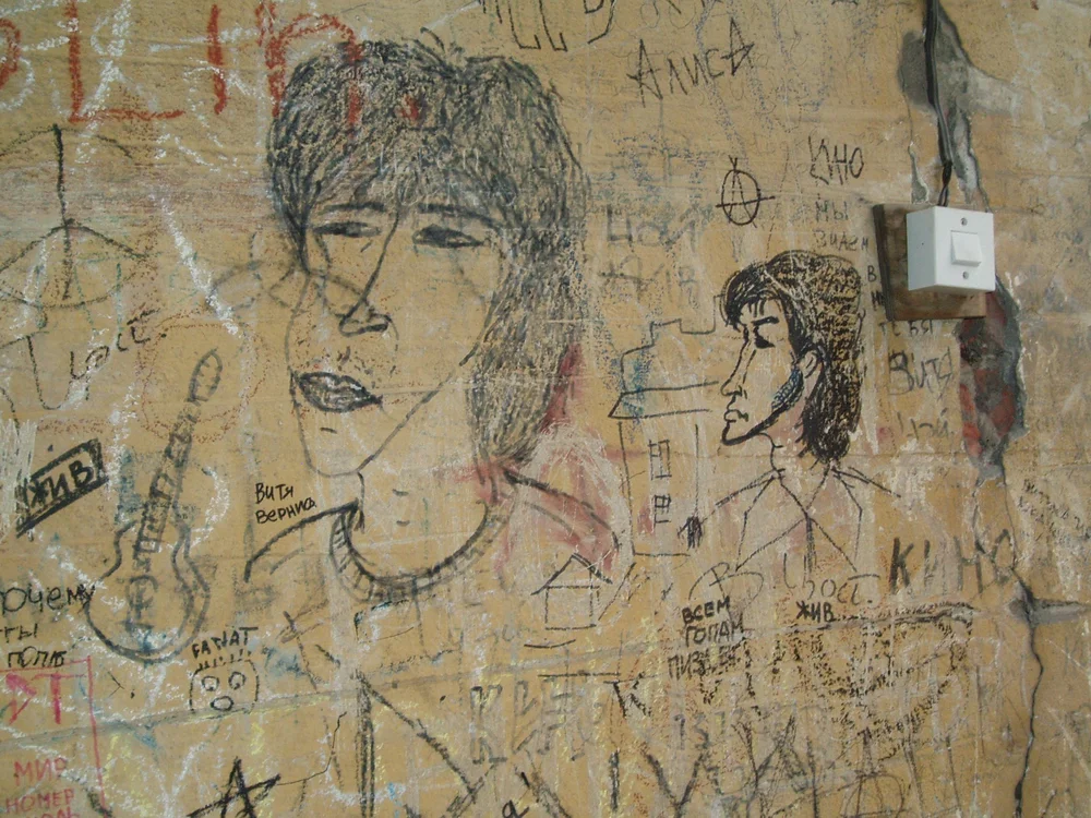 Rubinsthein Graffitti  3 Tsoi.jpg