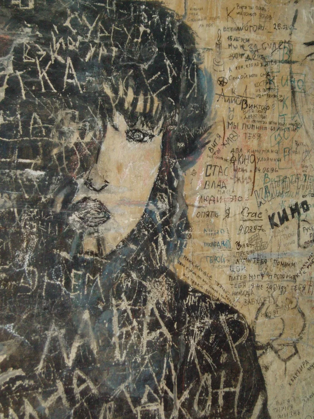 Rubinsthein Graffitti  2 Tsoi.jpg