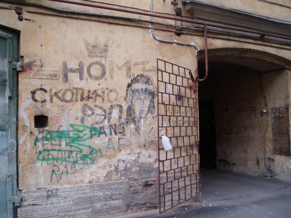 NOM Graffiti 2 in Rubinsthein.jpg