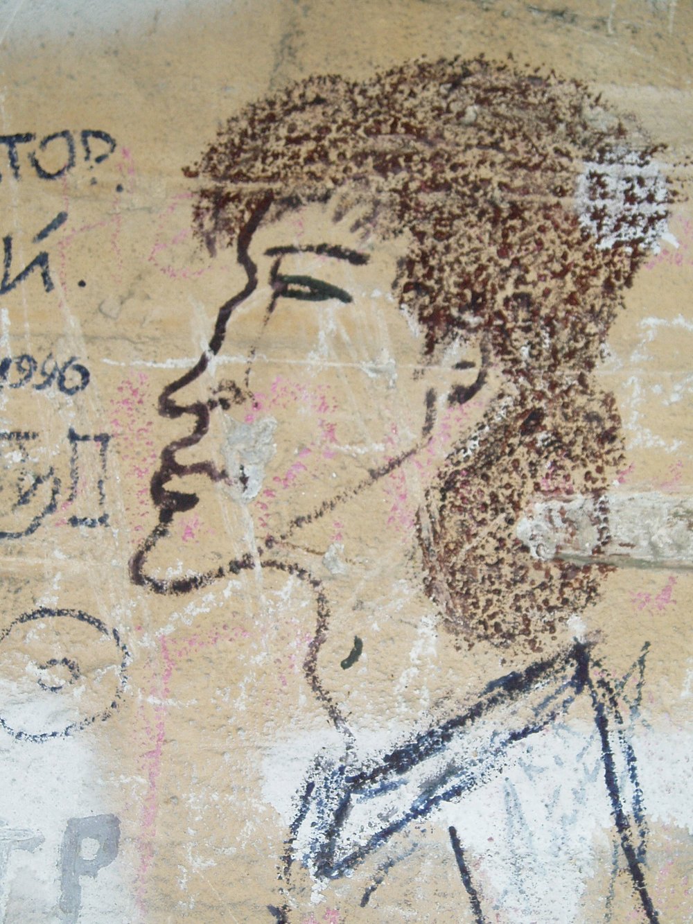 Rubinsthein Graffitti  4Tsoi.jpg