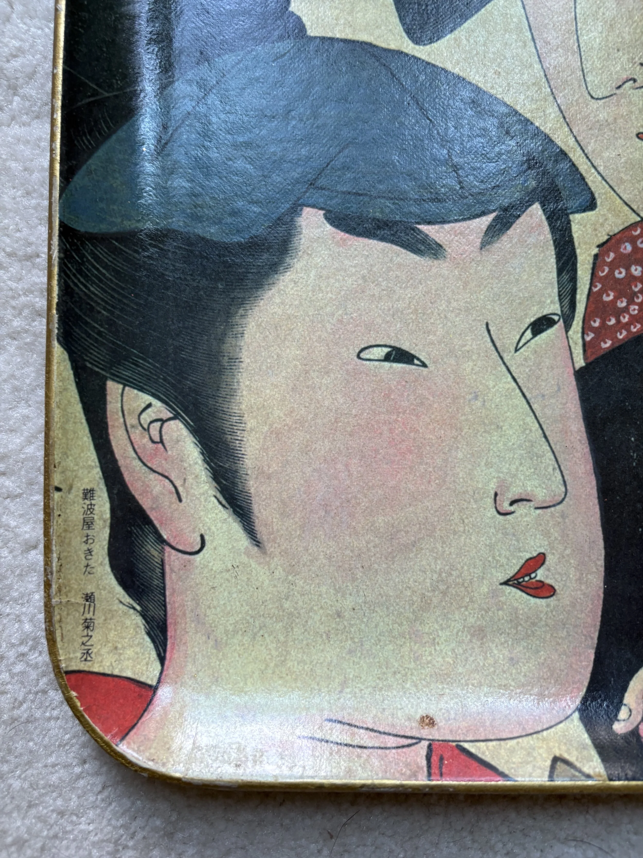 Japanese Geisha Serving Tray