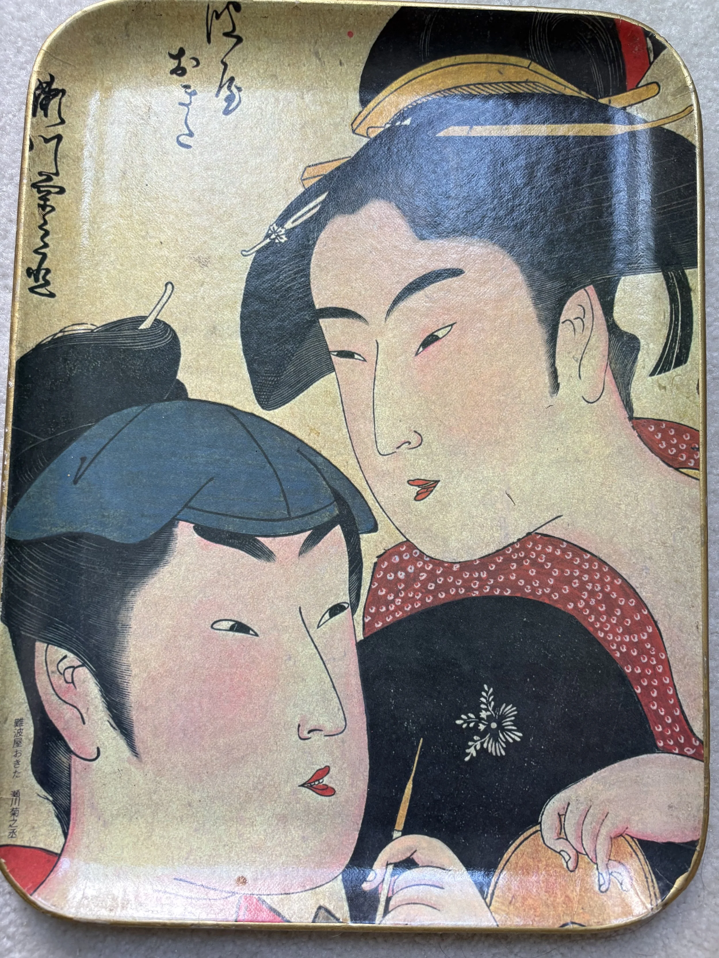 Japanese Geisha Serving Tray
