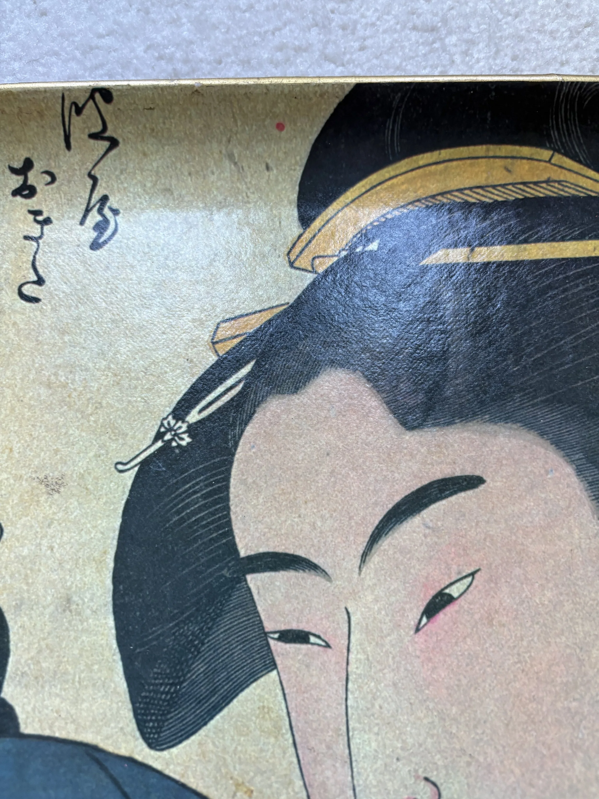 Japanese Geisha Serving Tray