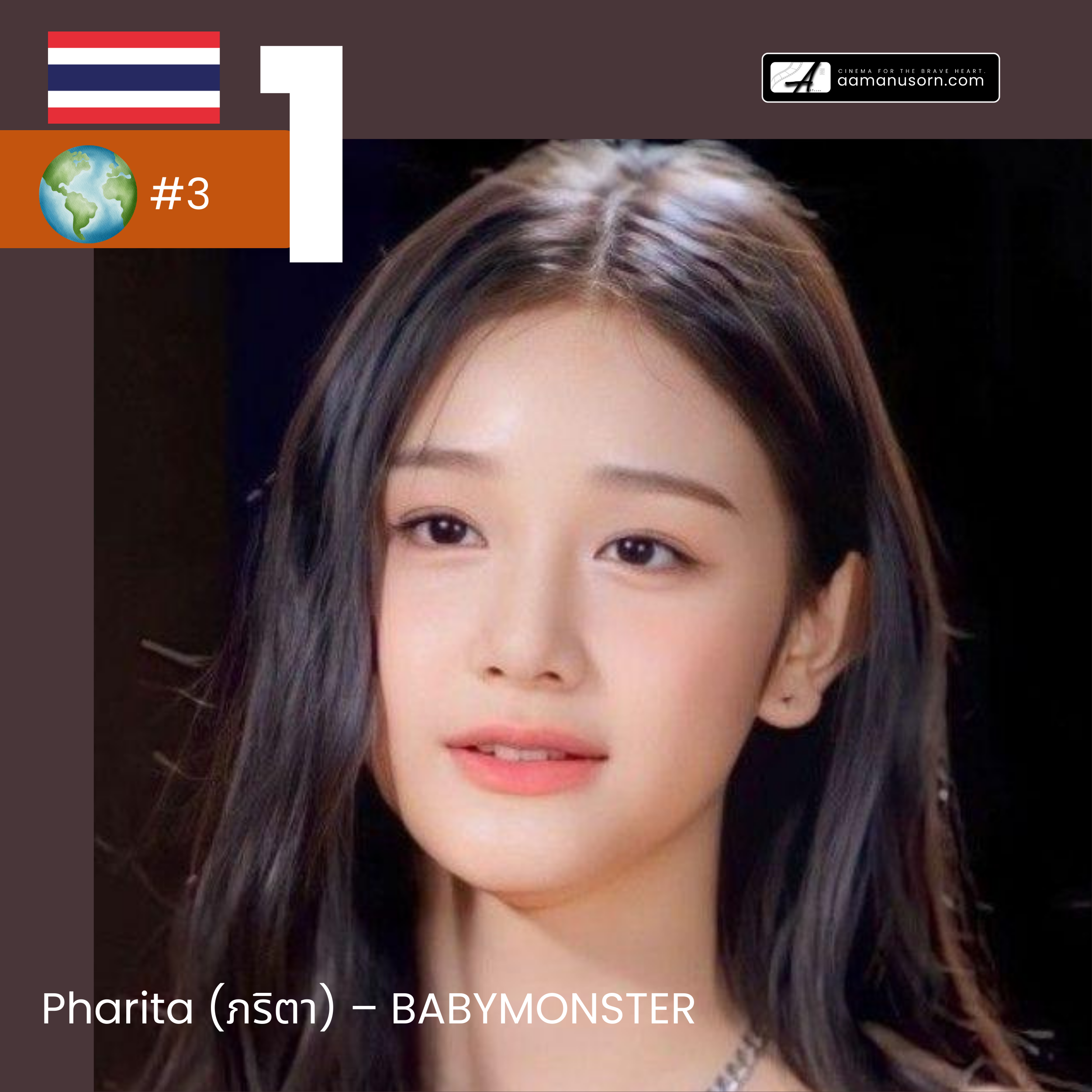 Pharita (ภริตา) – BABYMONSTER