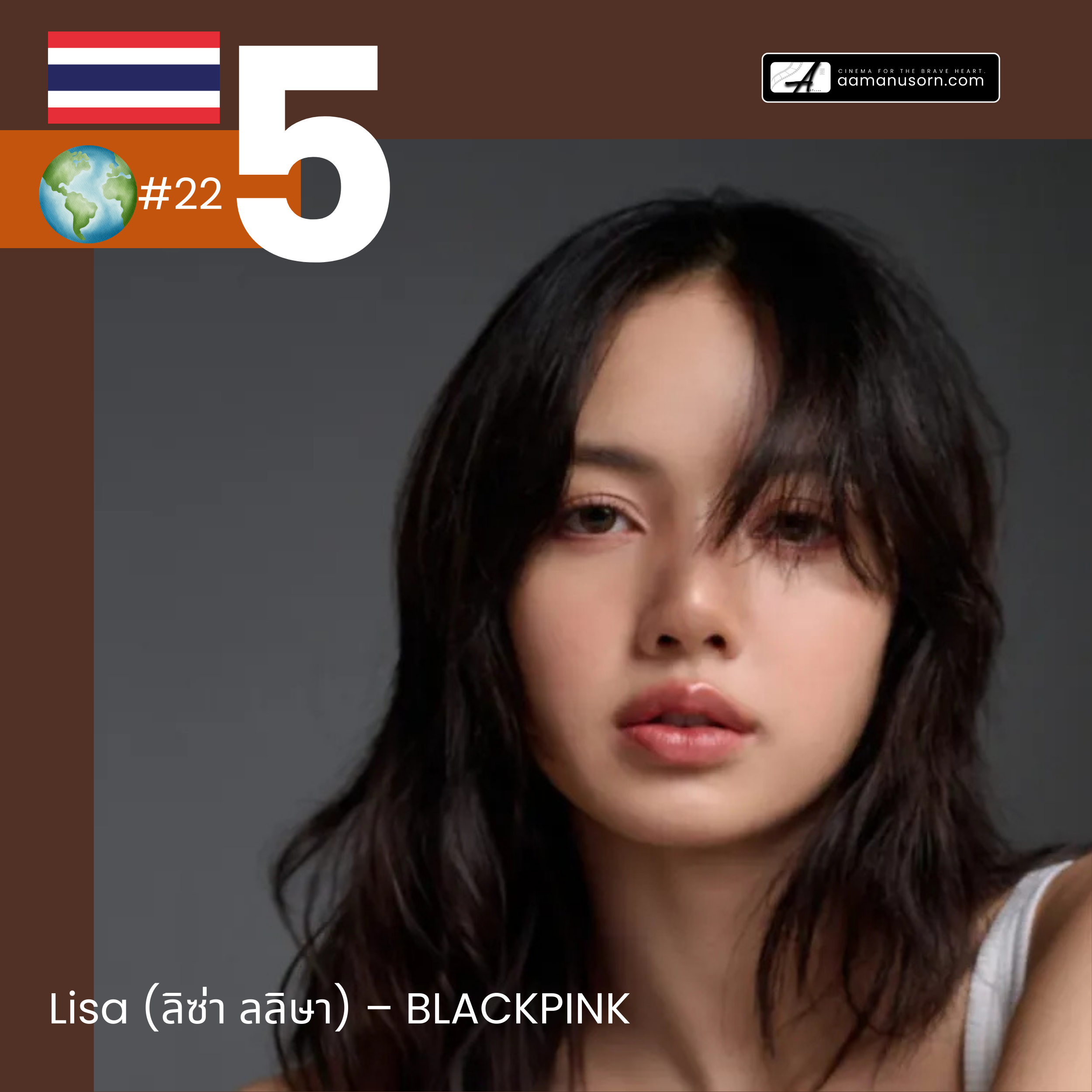 Lisa (ลิซ่า ลลิษา) – BLACKPINK