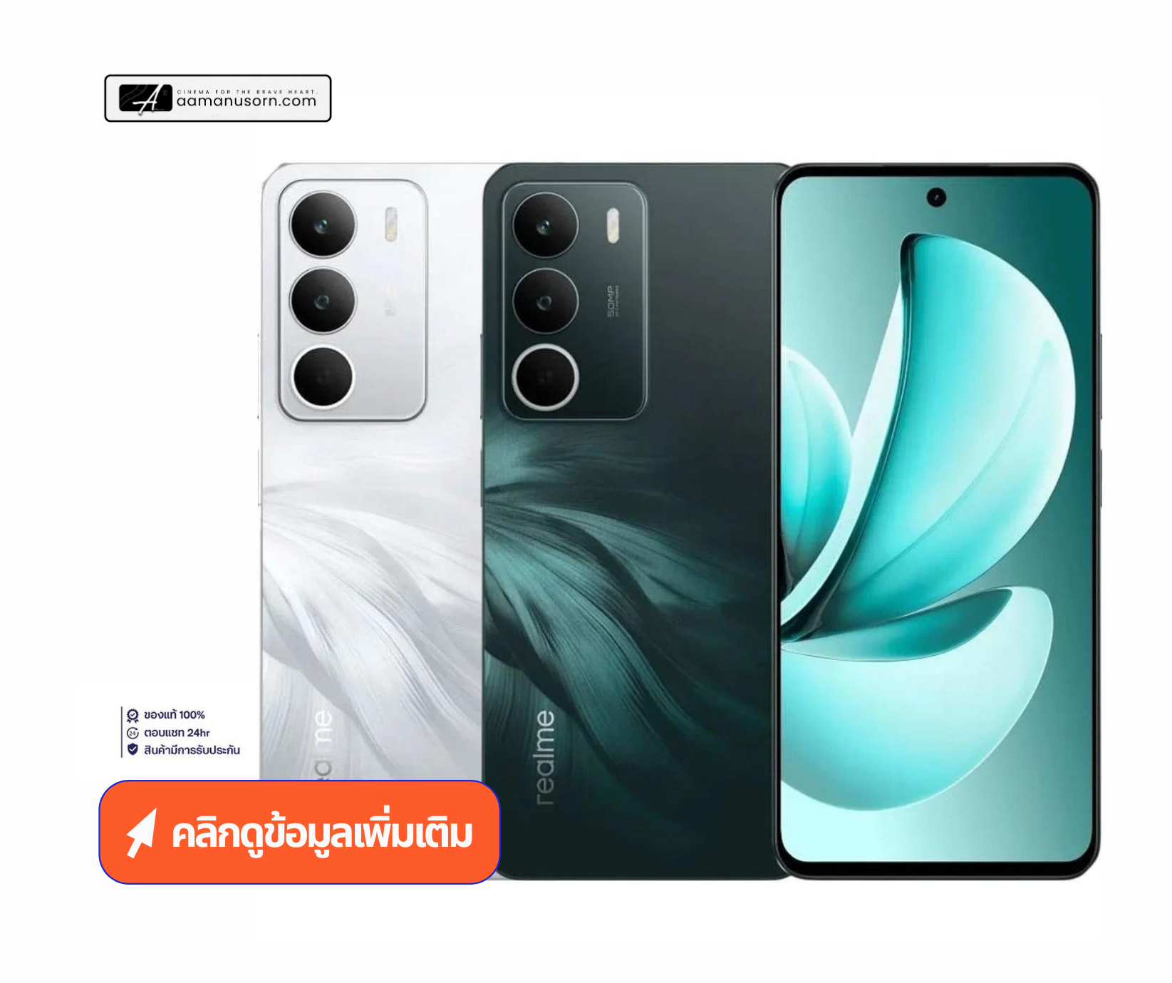 📱 10 สมาร์ทโฟนปี 2025 ที่เริ่ด สเปกเทพ ราคาต่ำกว่า 5000 พร้อมพิกัดร้าน