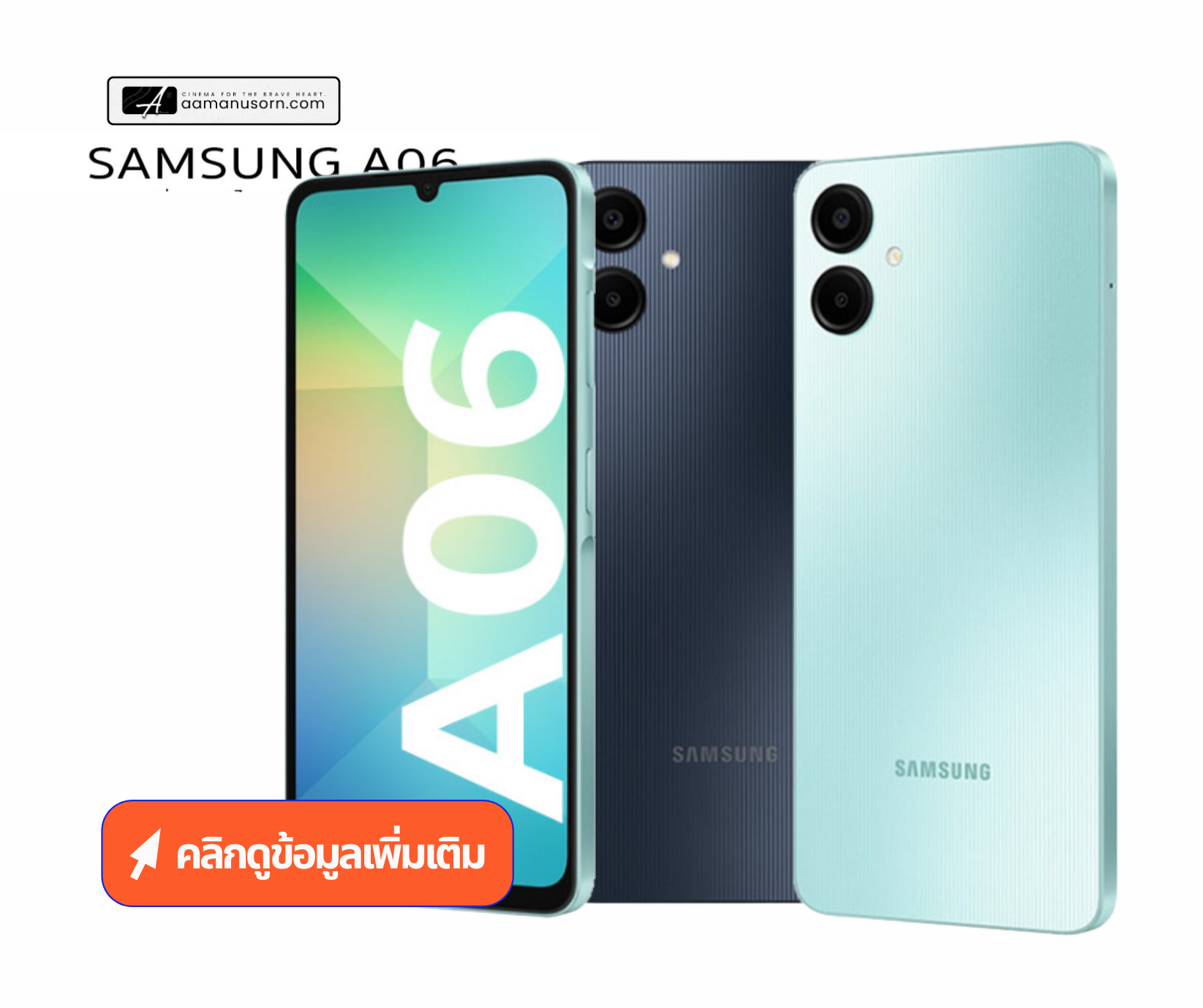 📱 10 สมาร์ทโฟนปี 2025 ที่เริ่ด สเปกเทพ ราคาต่ำกว่า 5000 พร้อมพิกัดร้าน