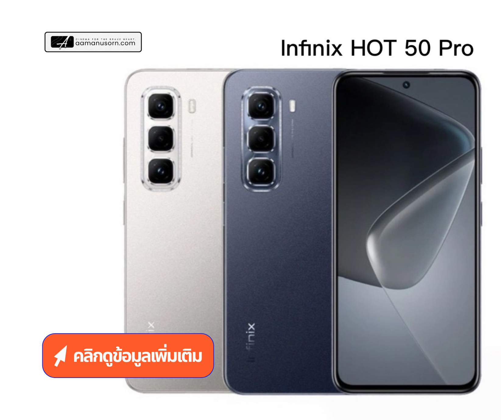 📱 10 สมาร์ทโฟนปี 2025 ที่เริ่ด สเปกเทพ ราคาต่ำกว่า 5000 พร้อมพิกัดร้าน