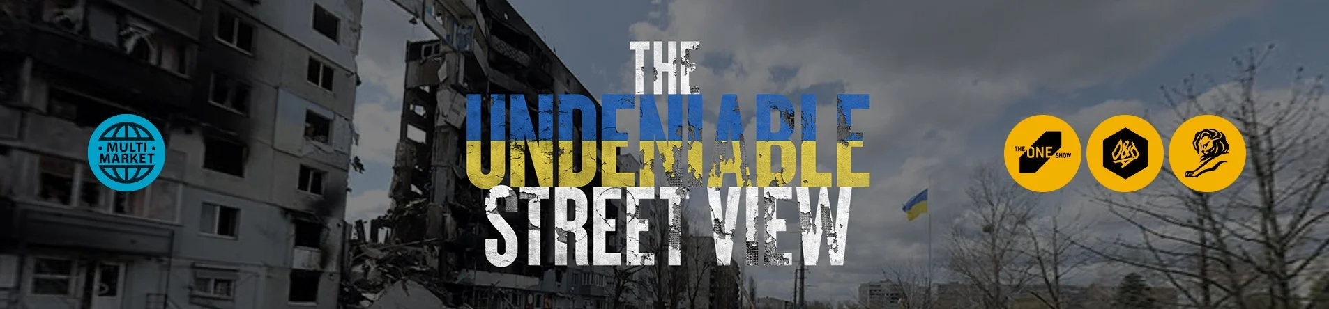 undeniable street view 2 copy.jpg