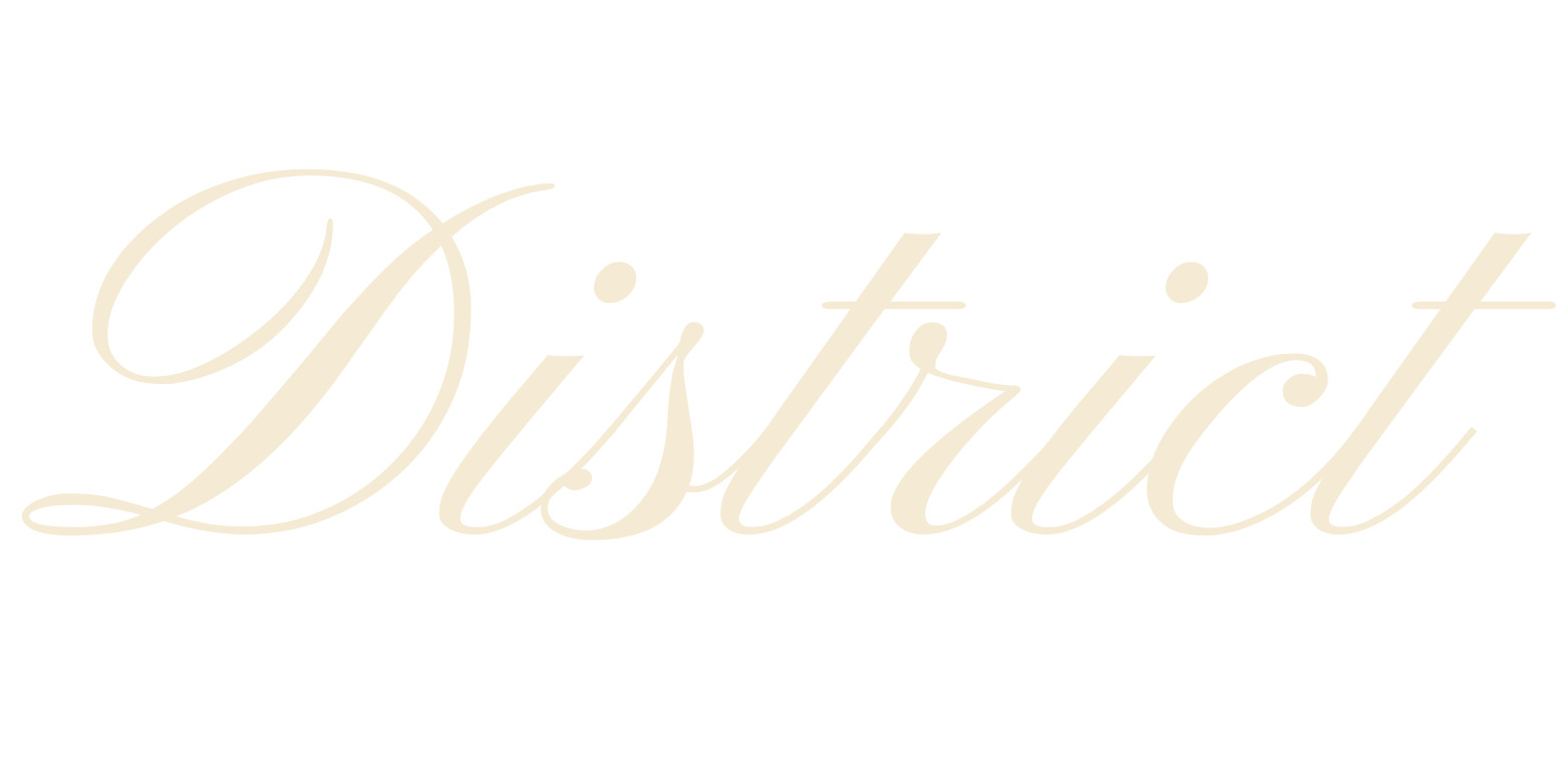 District Lounge