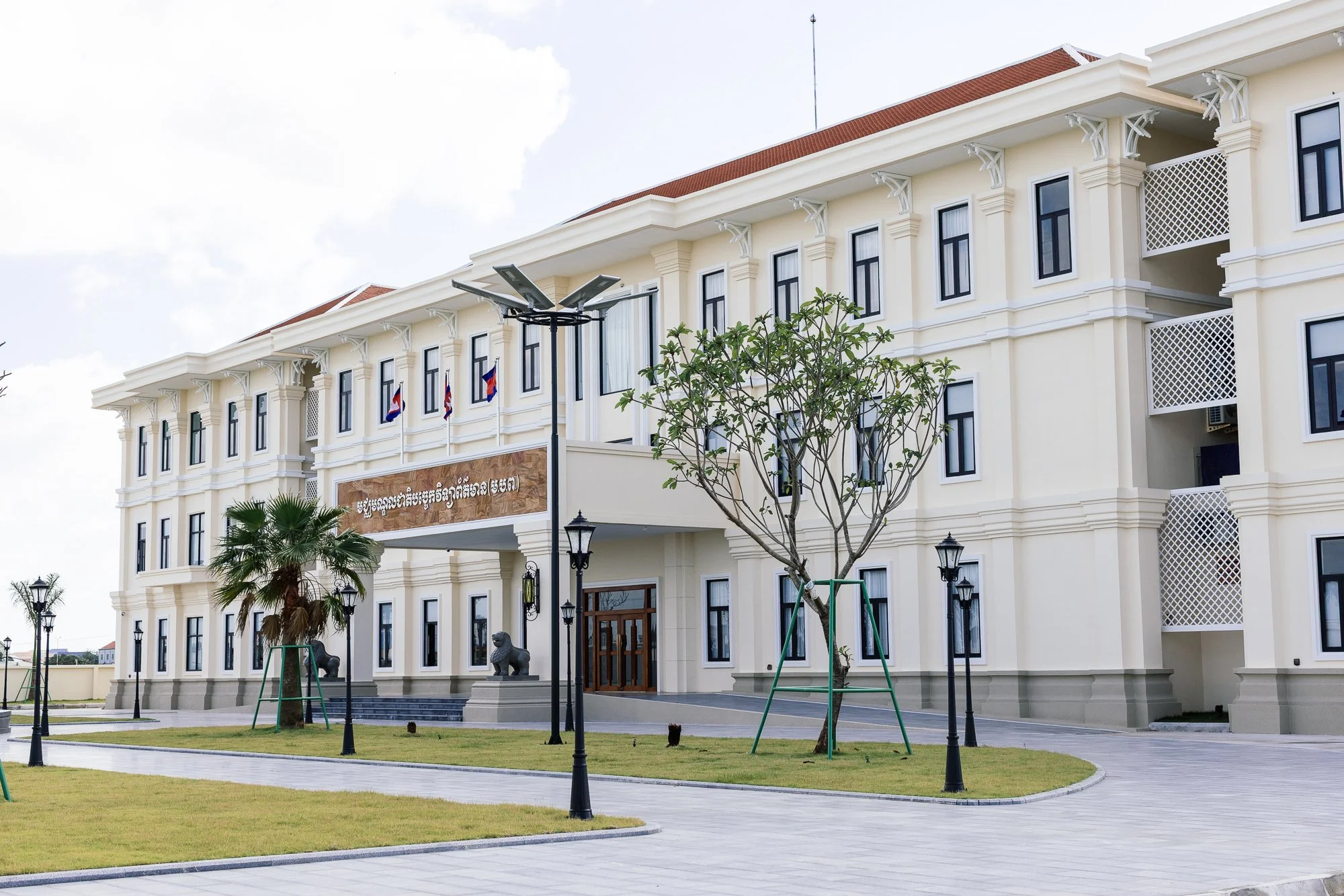 National Center for Information Technology