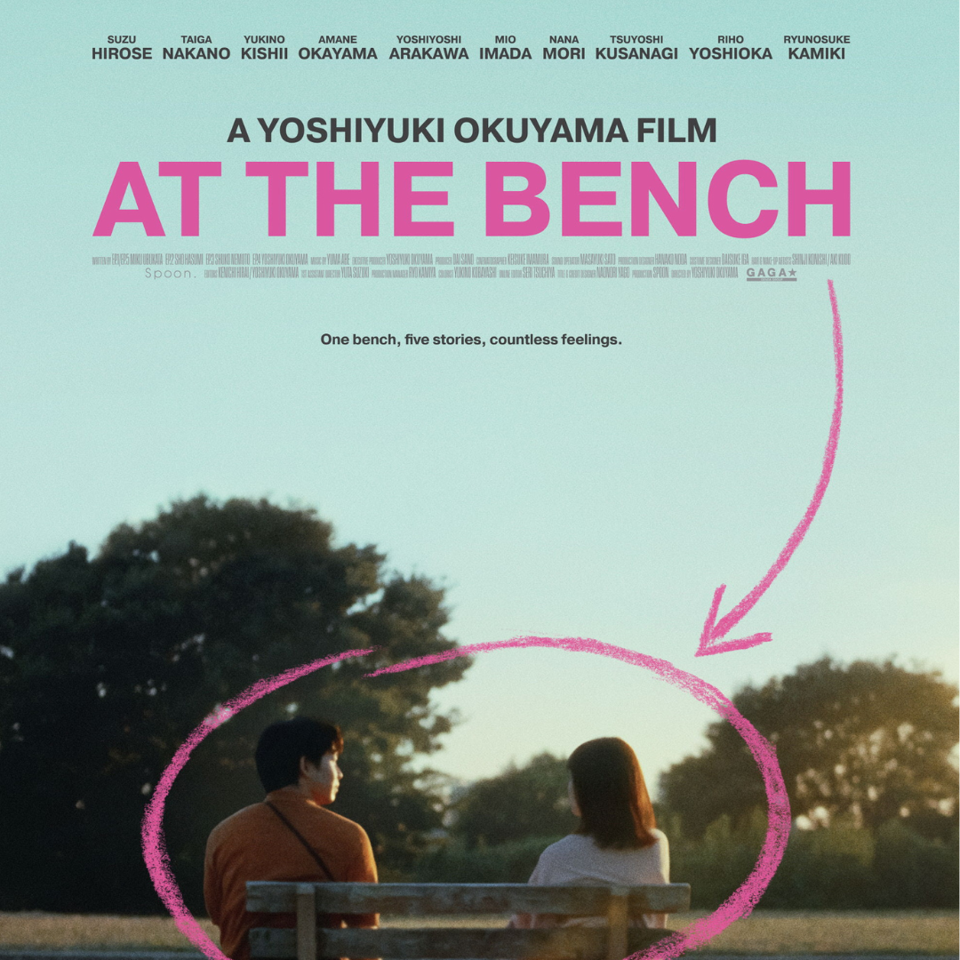 🎬 At the Bench (2024)