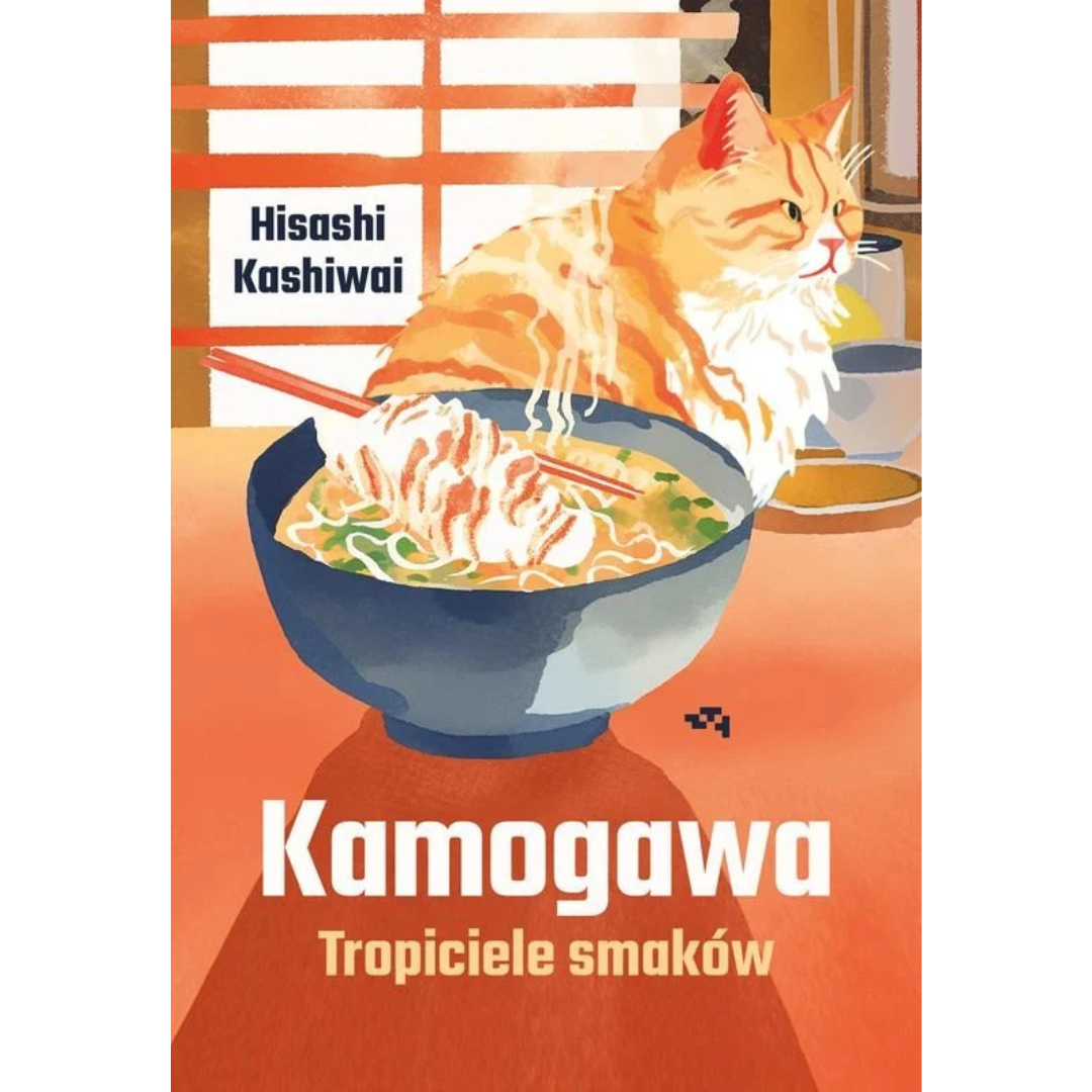 The Kamogawa Food Detectives  by Hisashi Kashiwai