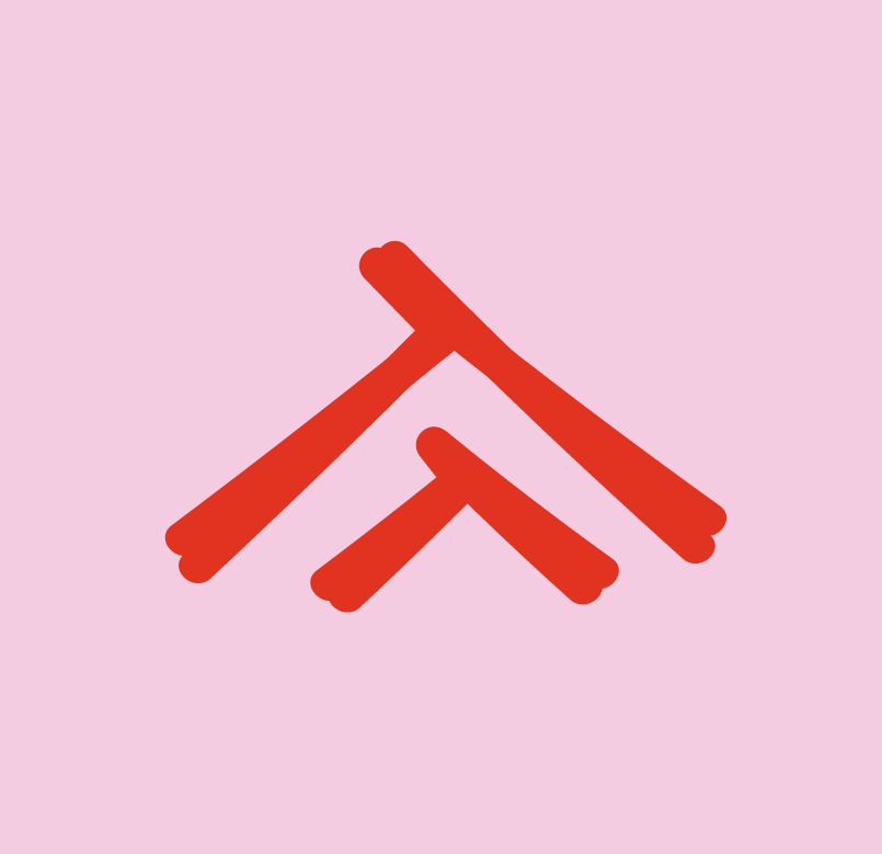 Temple Running Culture