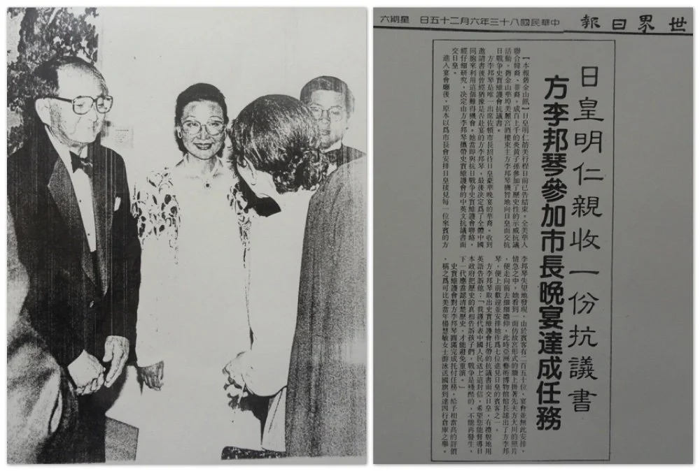 向天皇递交国书