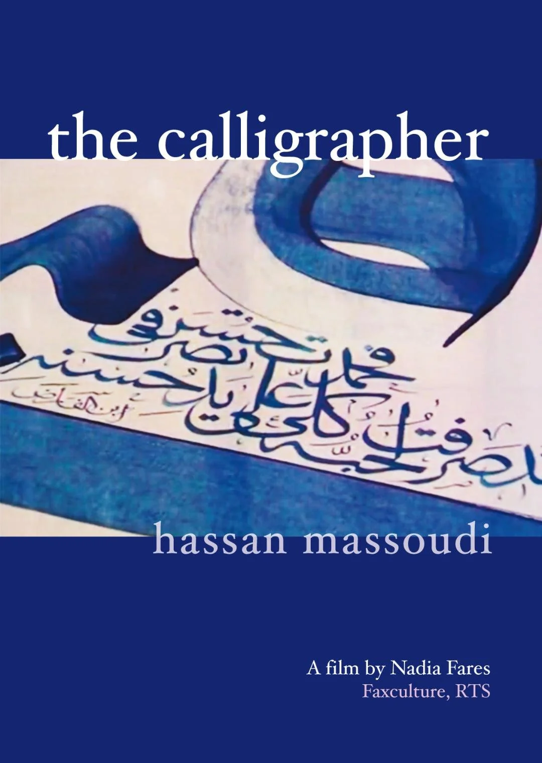 the-calligrapher-film-nadia-fares-poster.jpeg