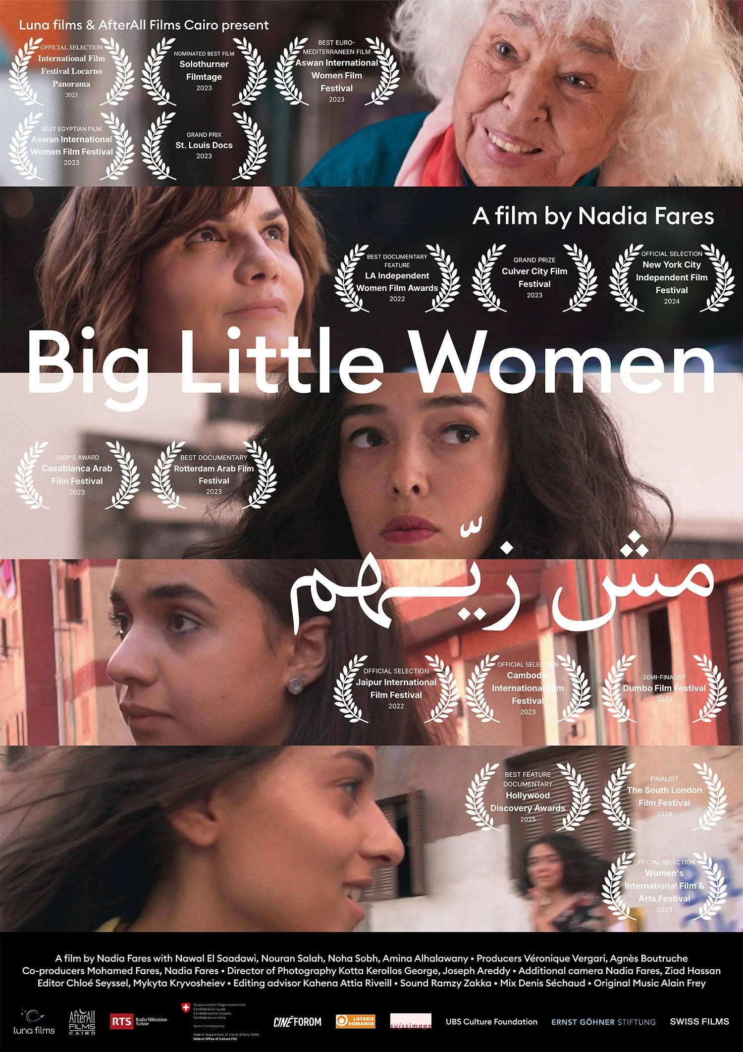 Poster for the Big Little Women documentary showing portraits of women from different generations, including feminist icon Nawal El Saadawi, with multiple international film festival award laurels and “A film by Nadia Fares.”