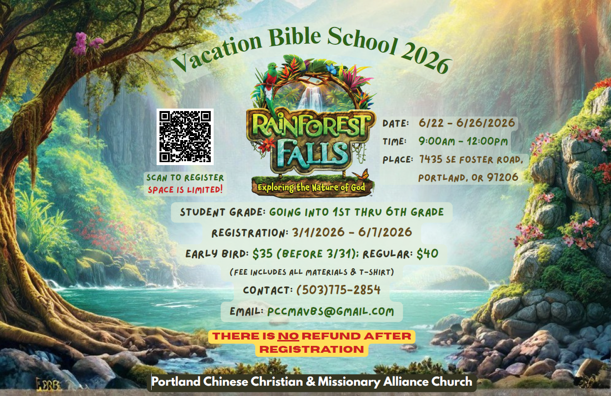 2026 Vacation Bible School Registration