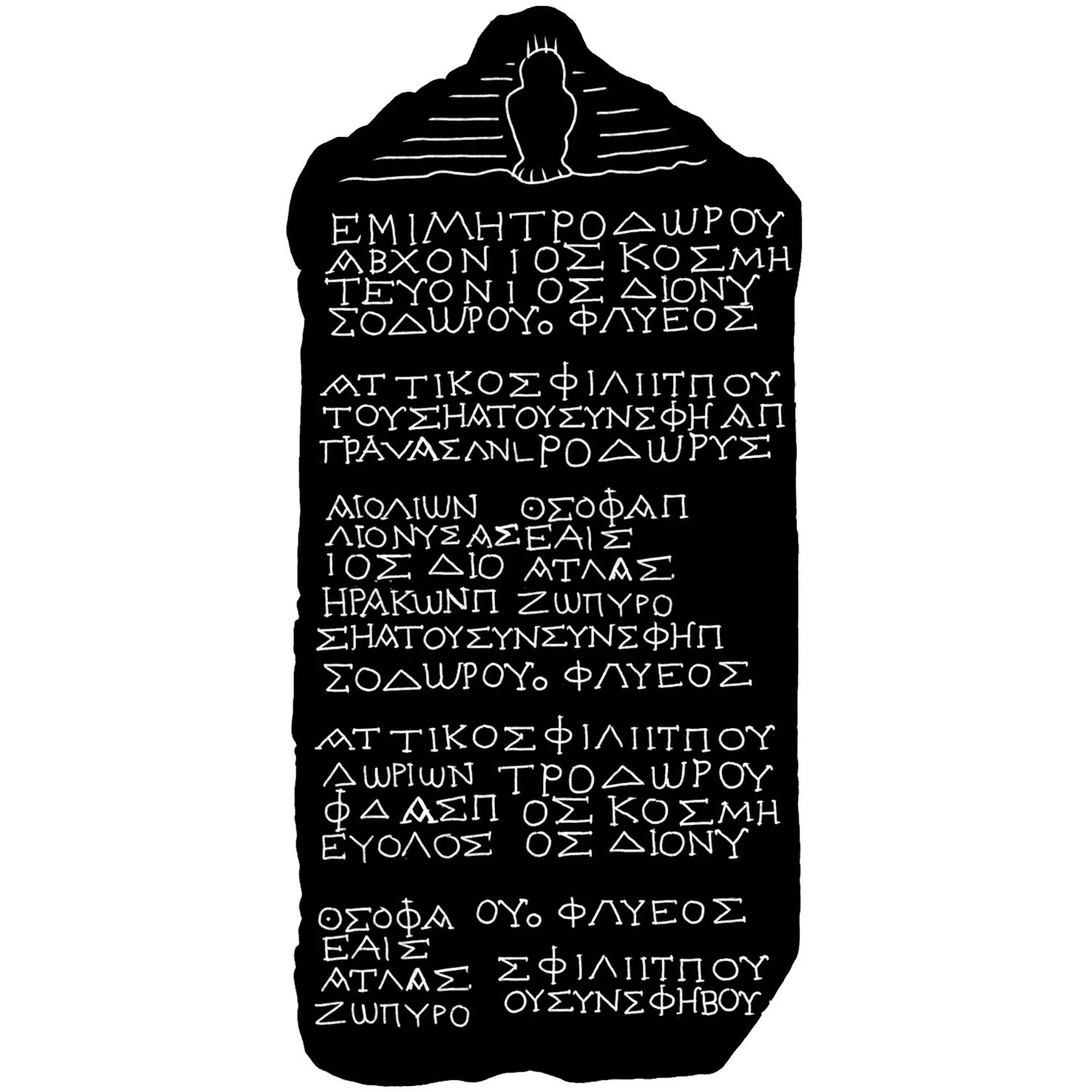 ancient greek yearbook, illustration by Terry Marks