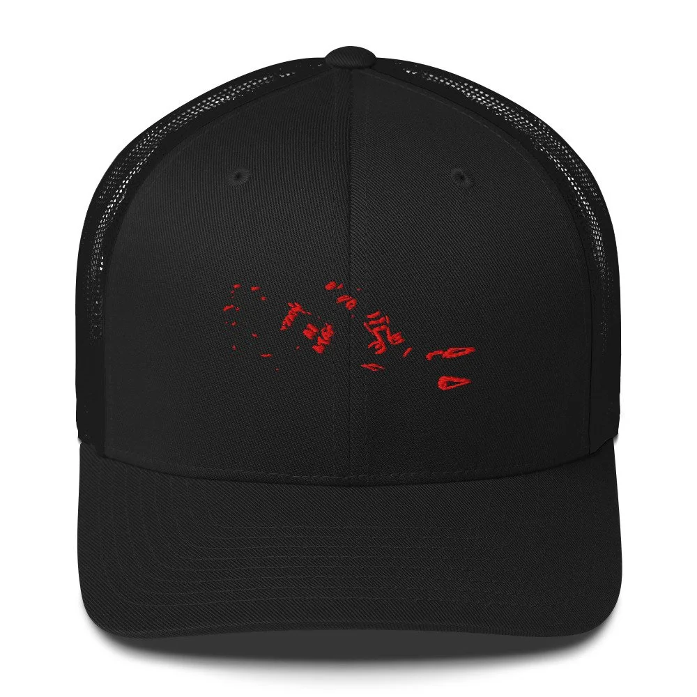 retro-trucker-hat-black-front-69794446e2e6e.jpg
