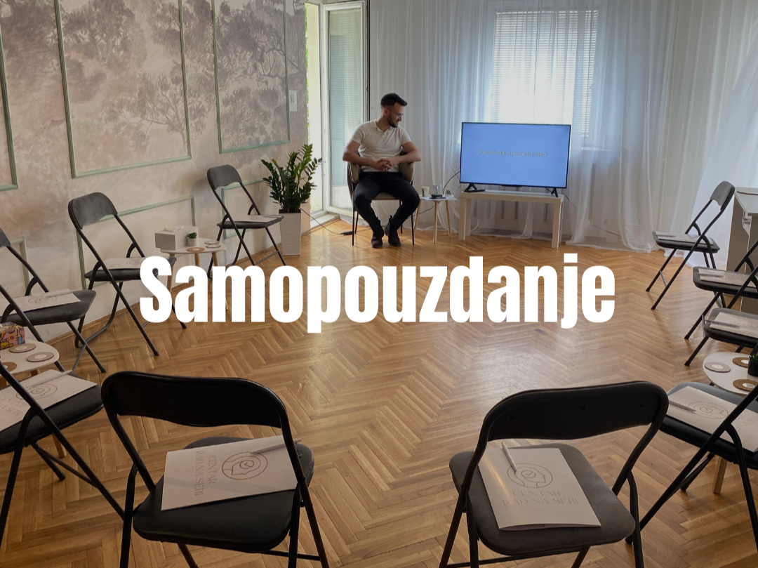 Samopouzdanje