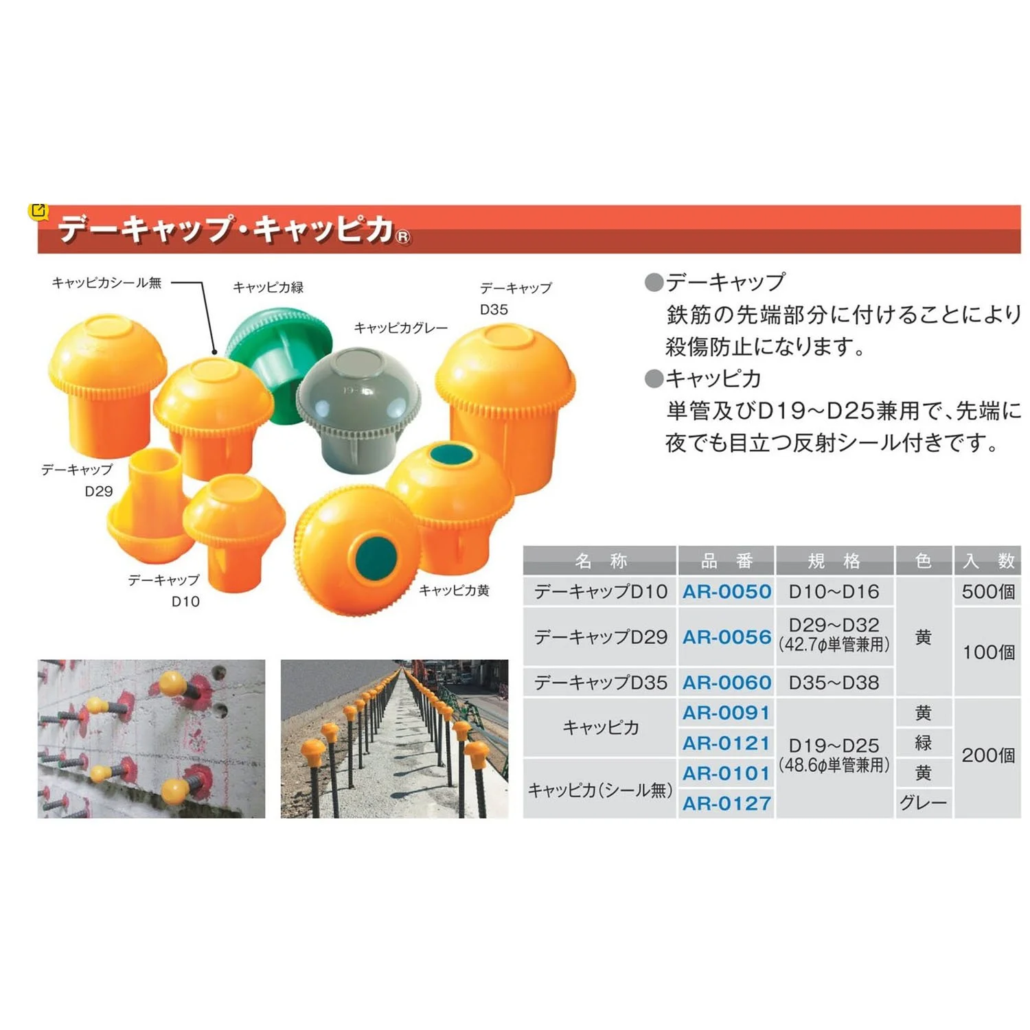 AR-0050-0056- 方.jpg