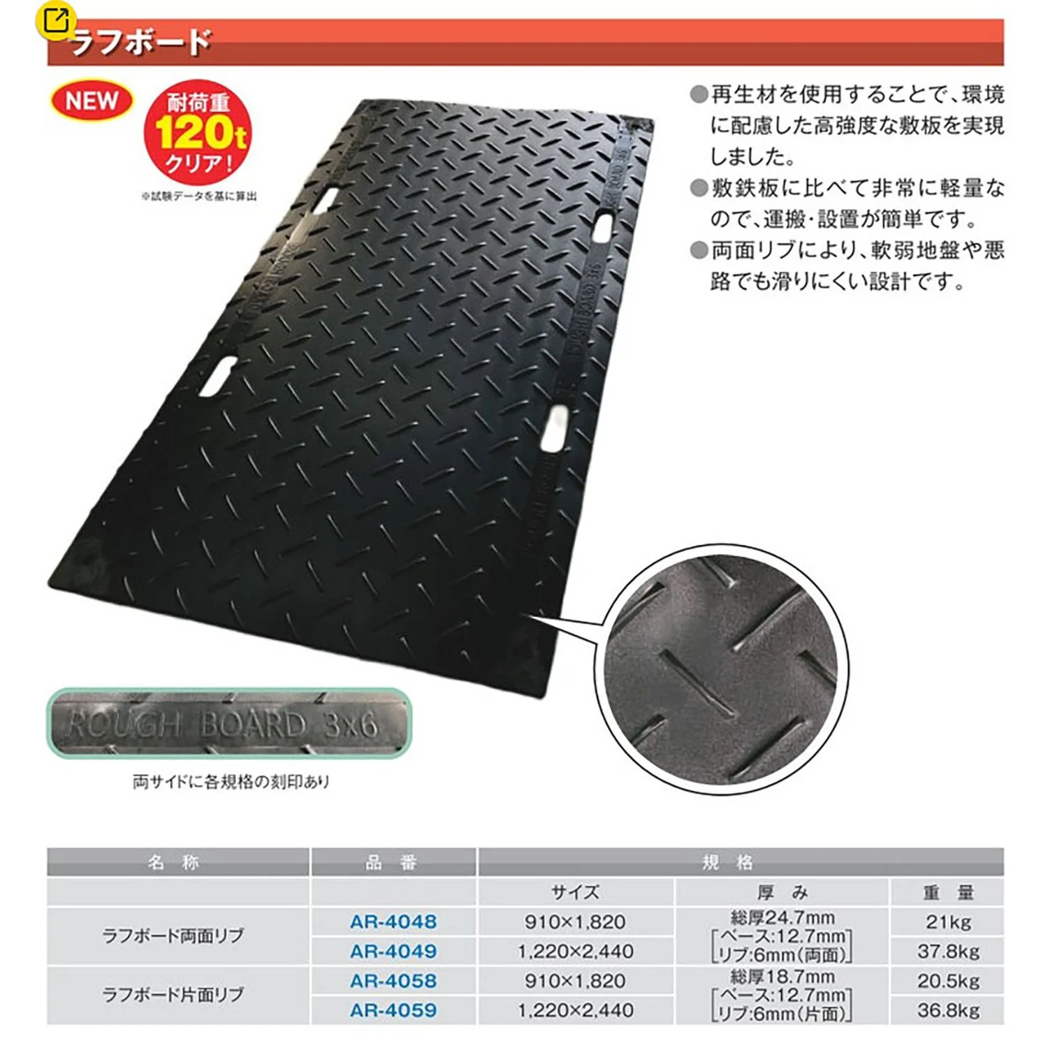 AR-0048-0058-0049-0059-方.jpg