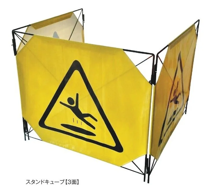 AR-4038  立方型告示架 3面