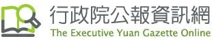 台灣工業週-寅琥防護事業