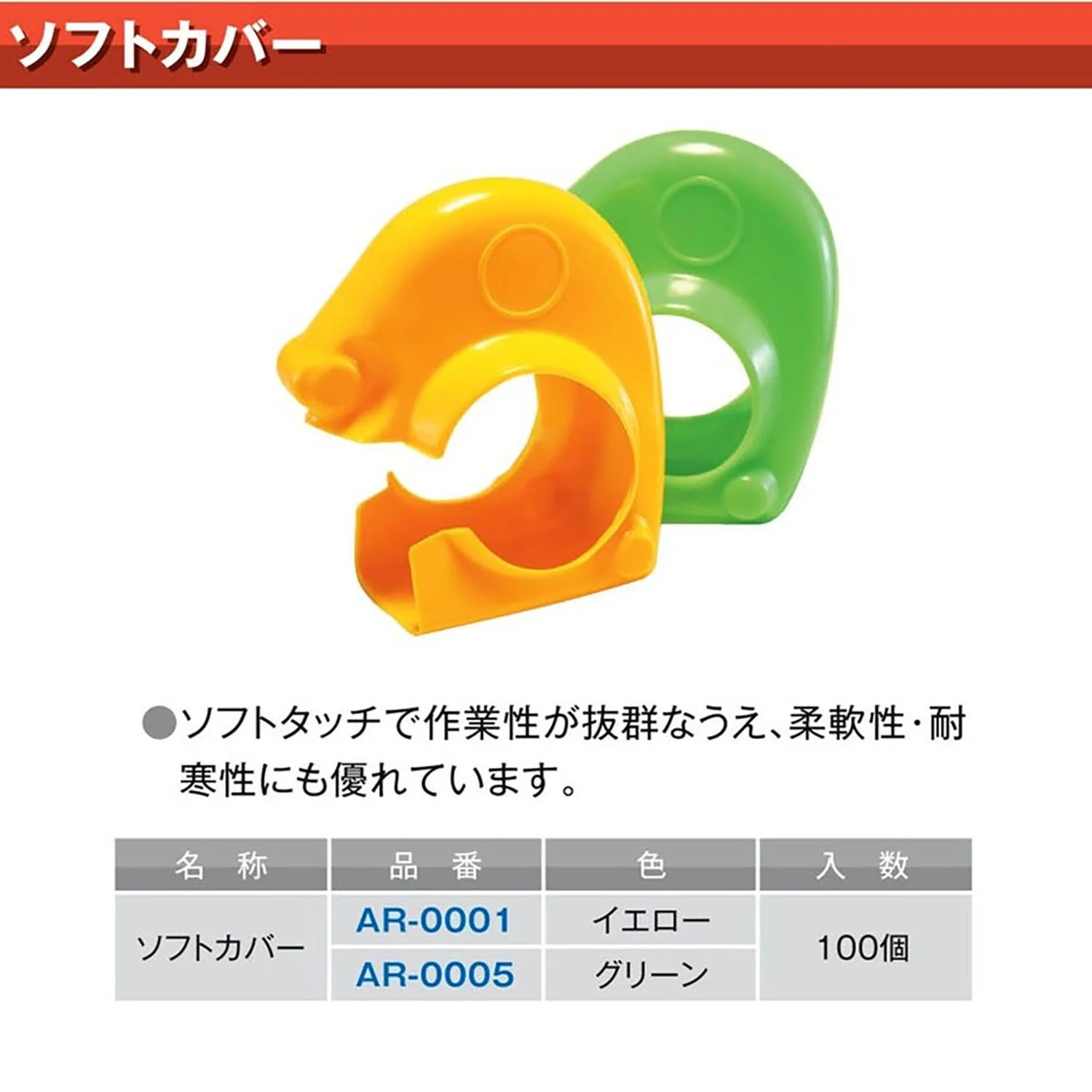 AR-0001-0005.jpg