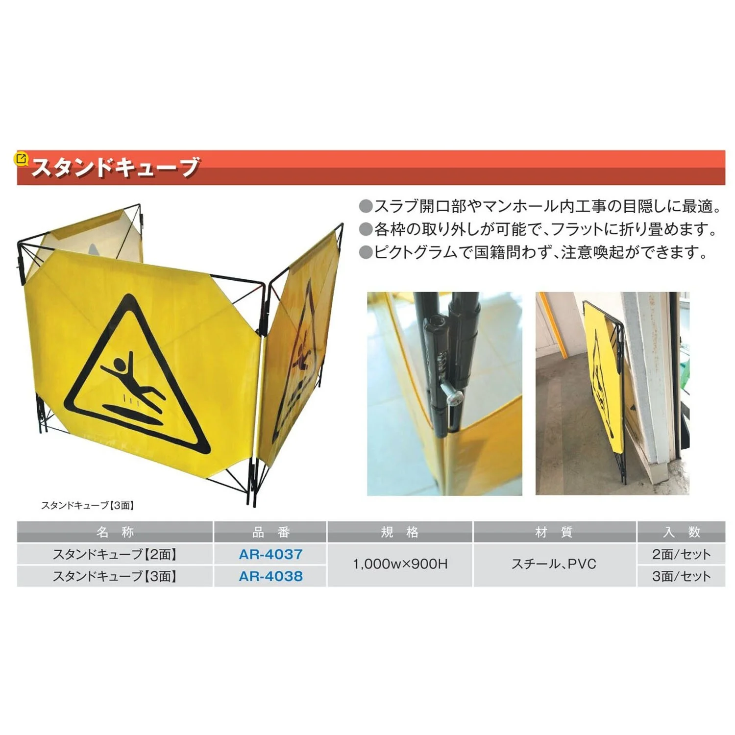 AR-4038-方.jpg