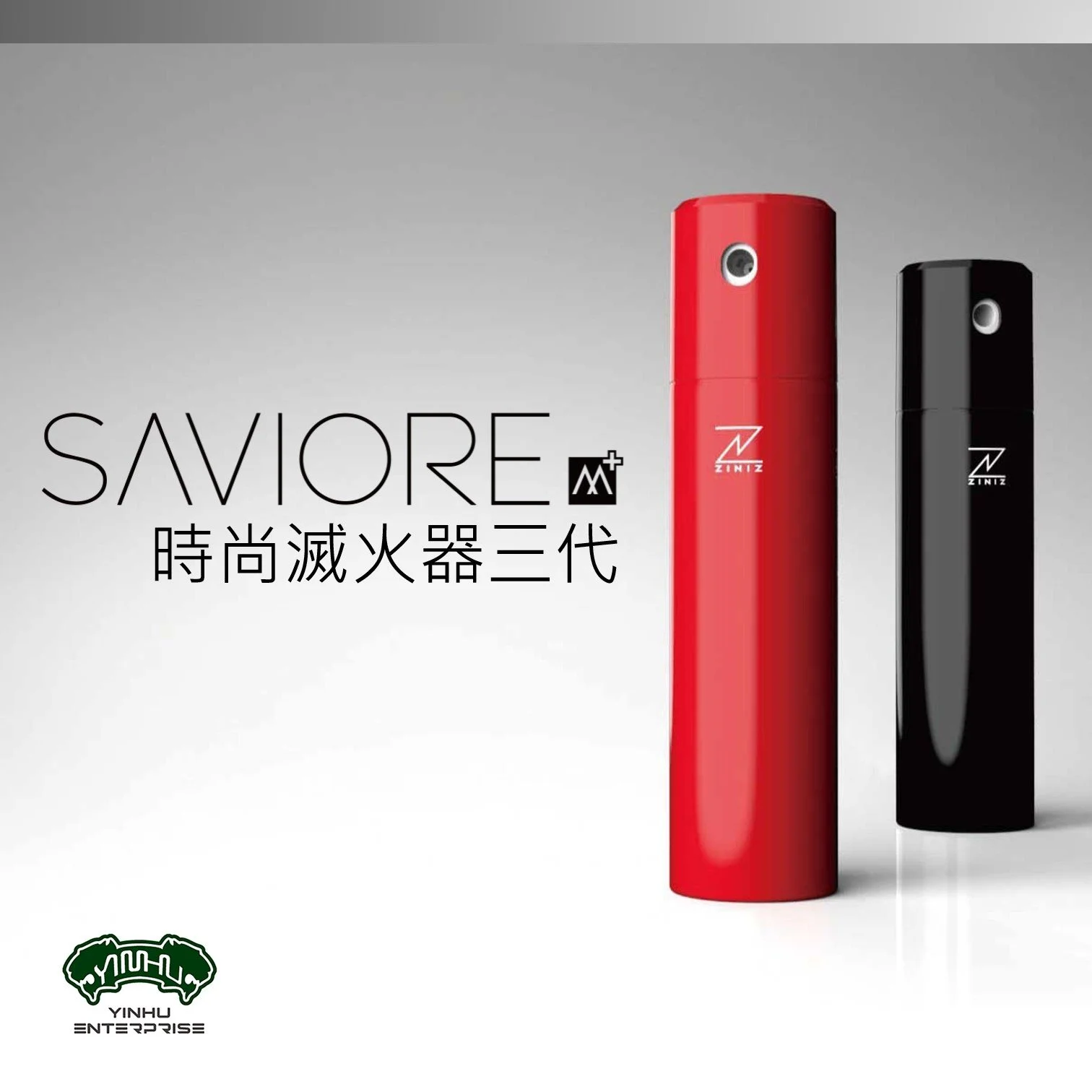 SAVIORE 精品鋰電滅火器