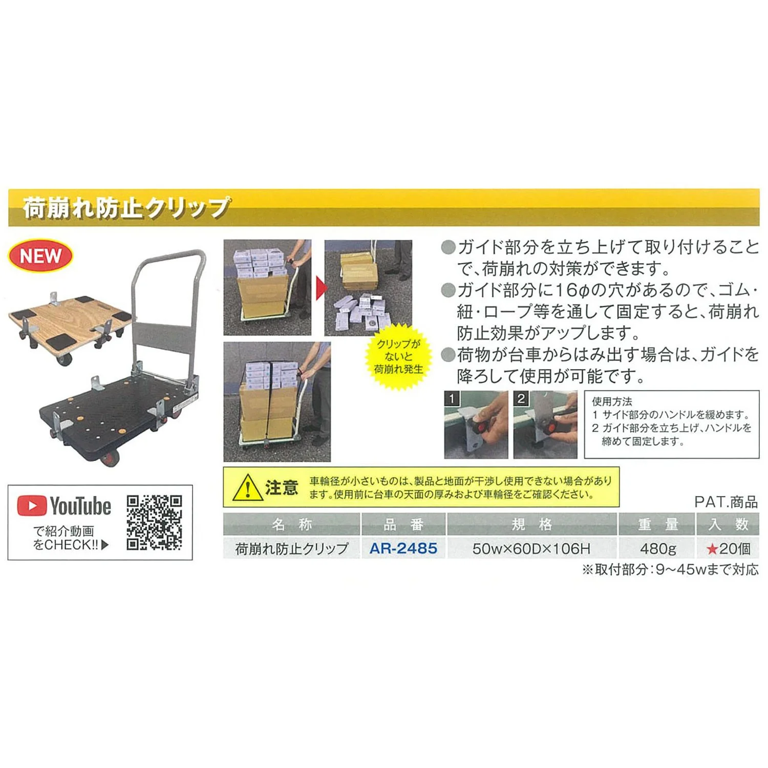 AR-2485-A-方.jpg