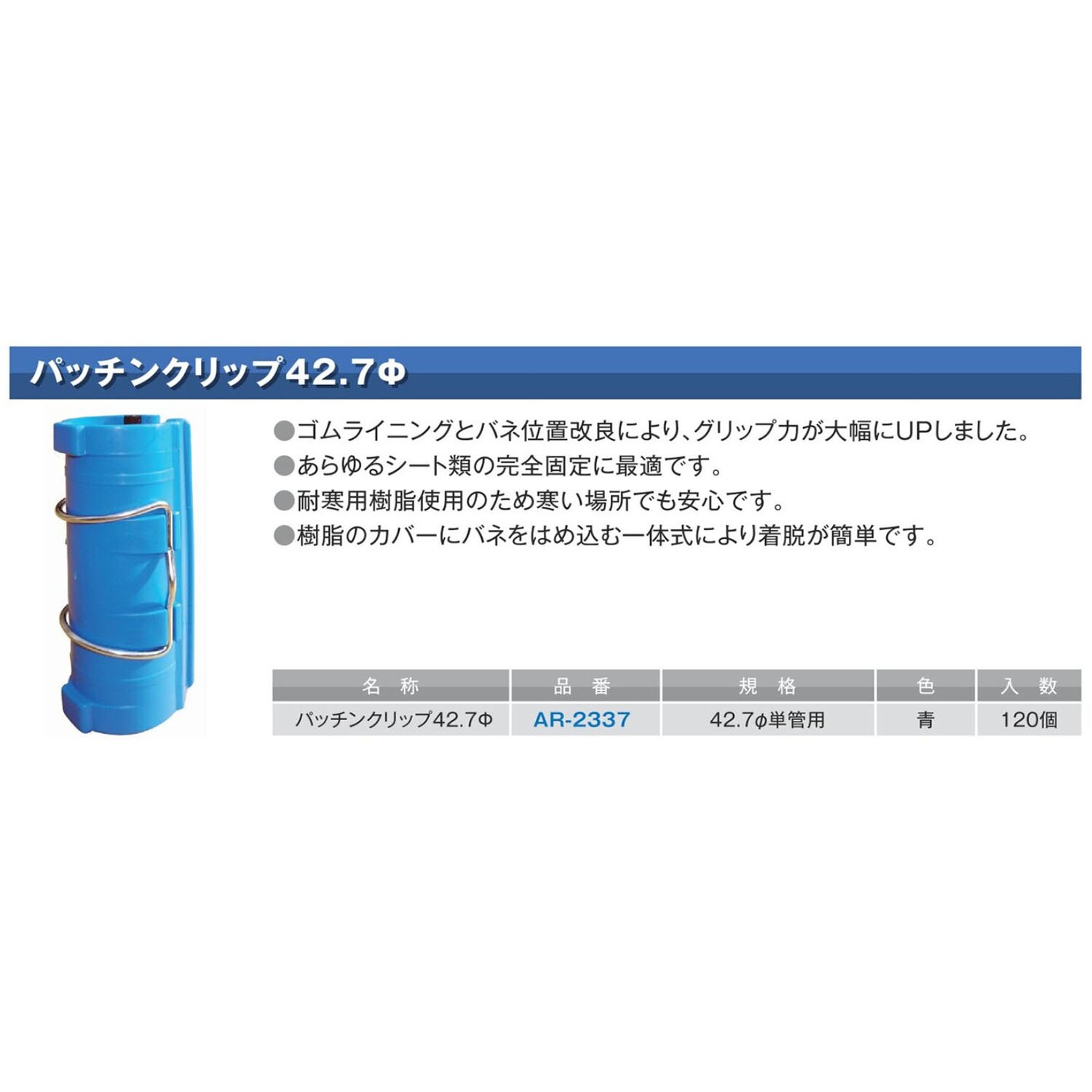 AR-2337-方.jpg