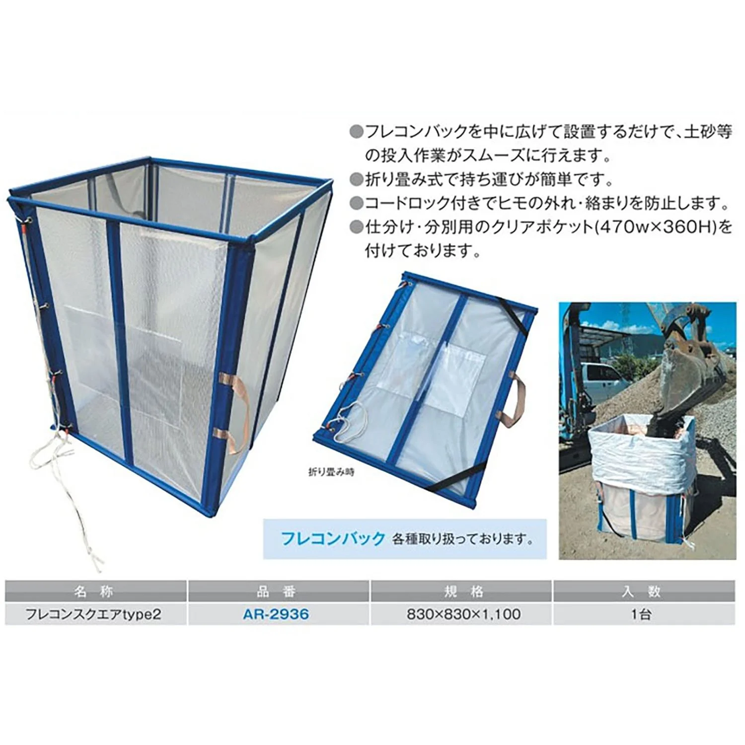 AR-2936現場應用-A-方.jpg