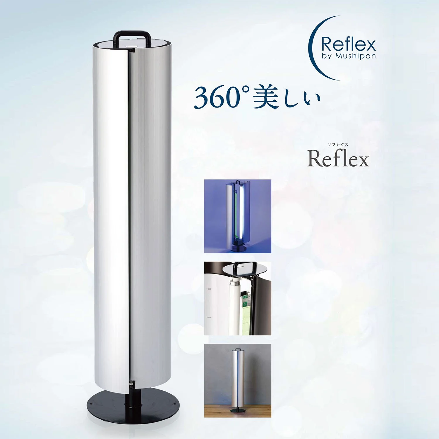 REFLEX (UV LIGHT)-A-方.jpg