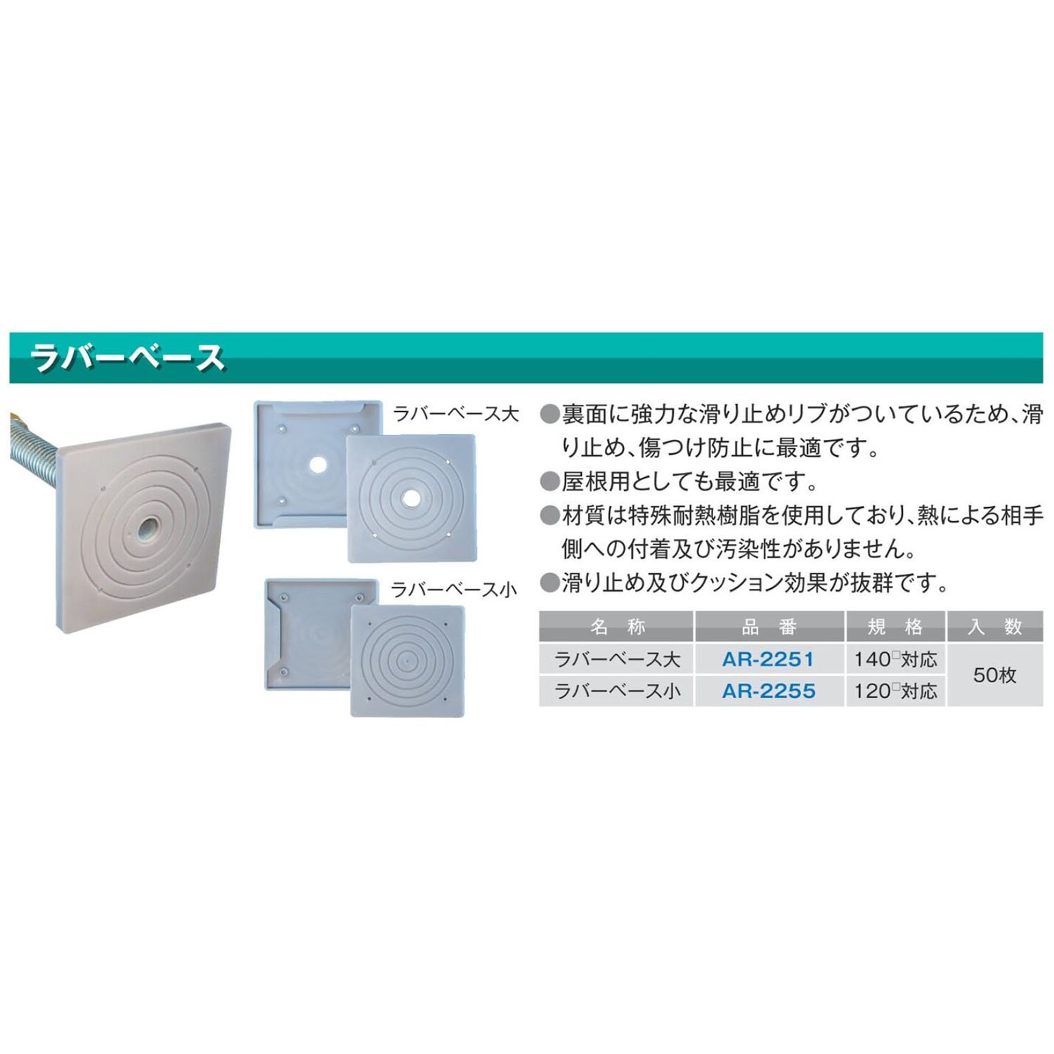 AR-2251-2255-方.jpg