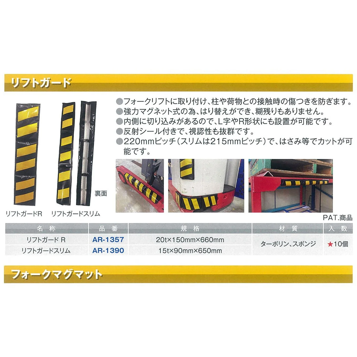 AR-1390-方.jpg