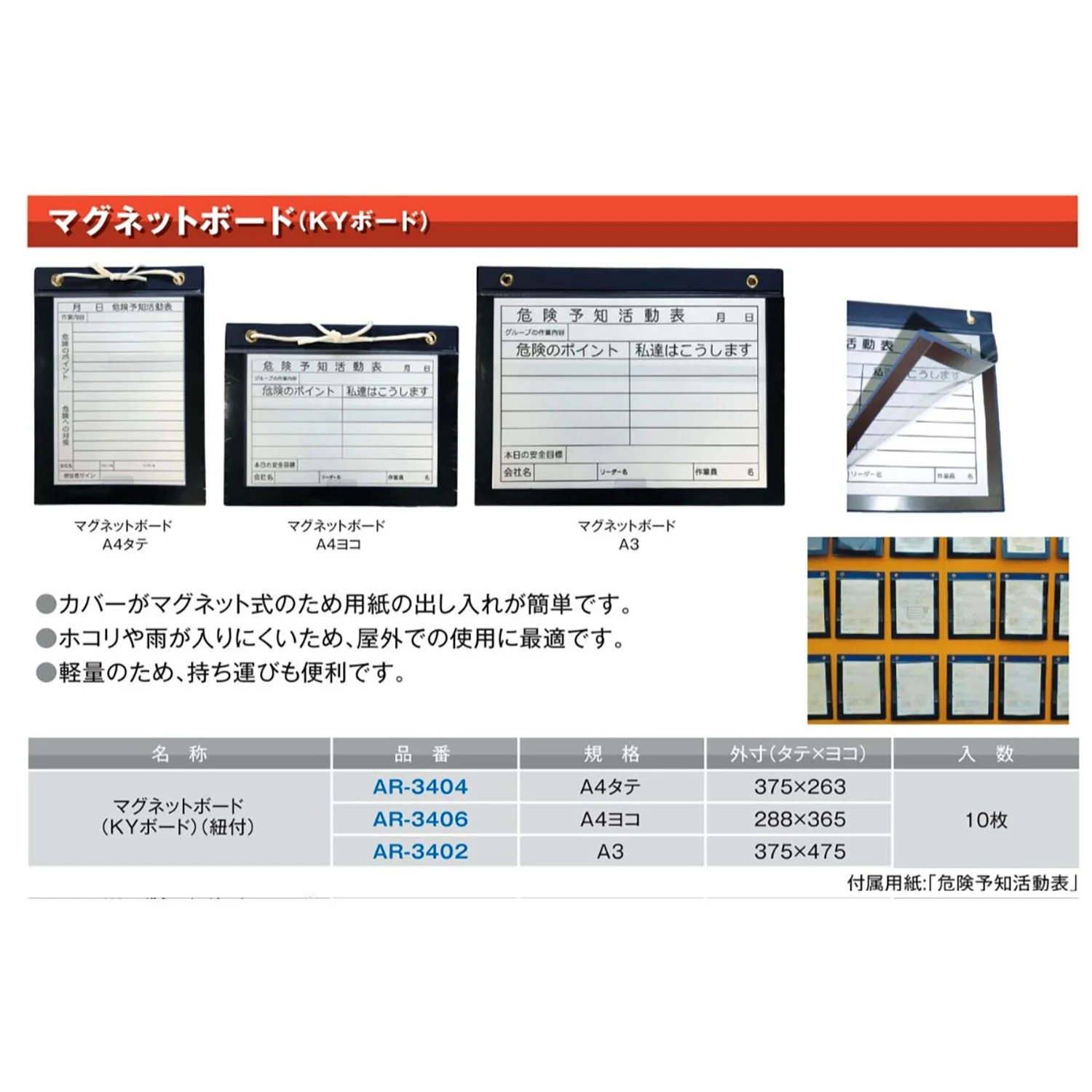 AR-3402-3406-方.jpg