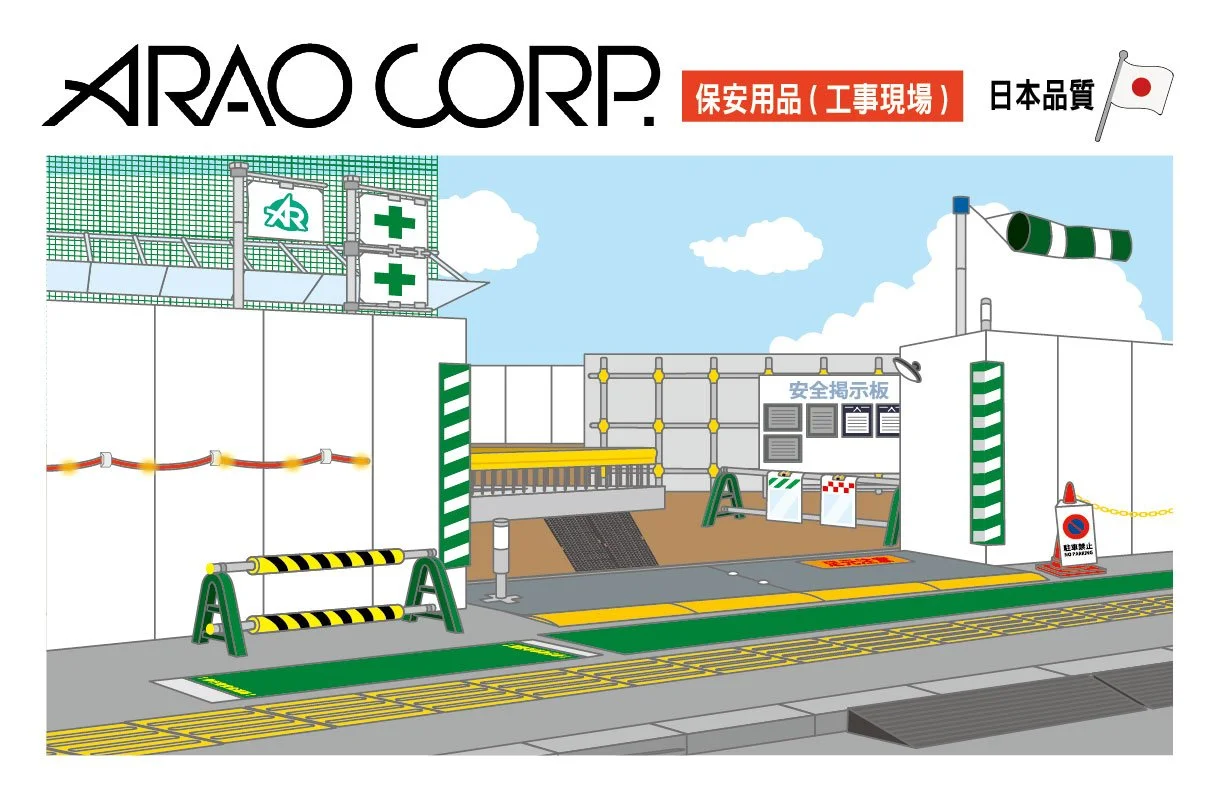ARAO_工地現場情境模擬圖.jpg