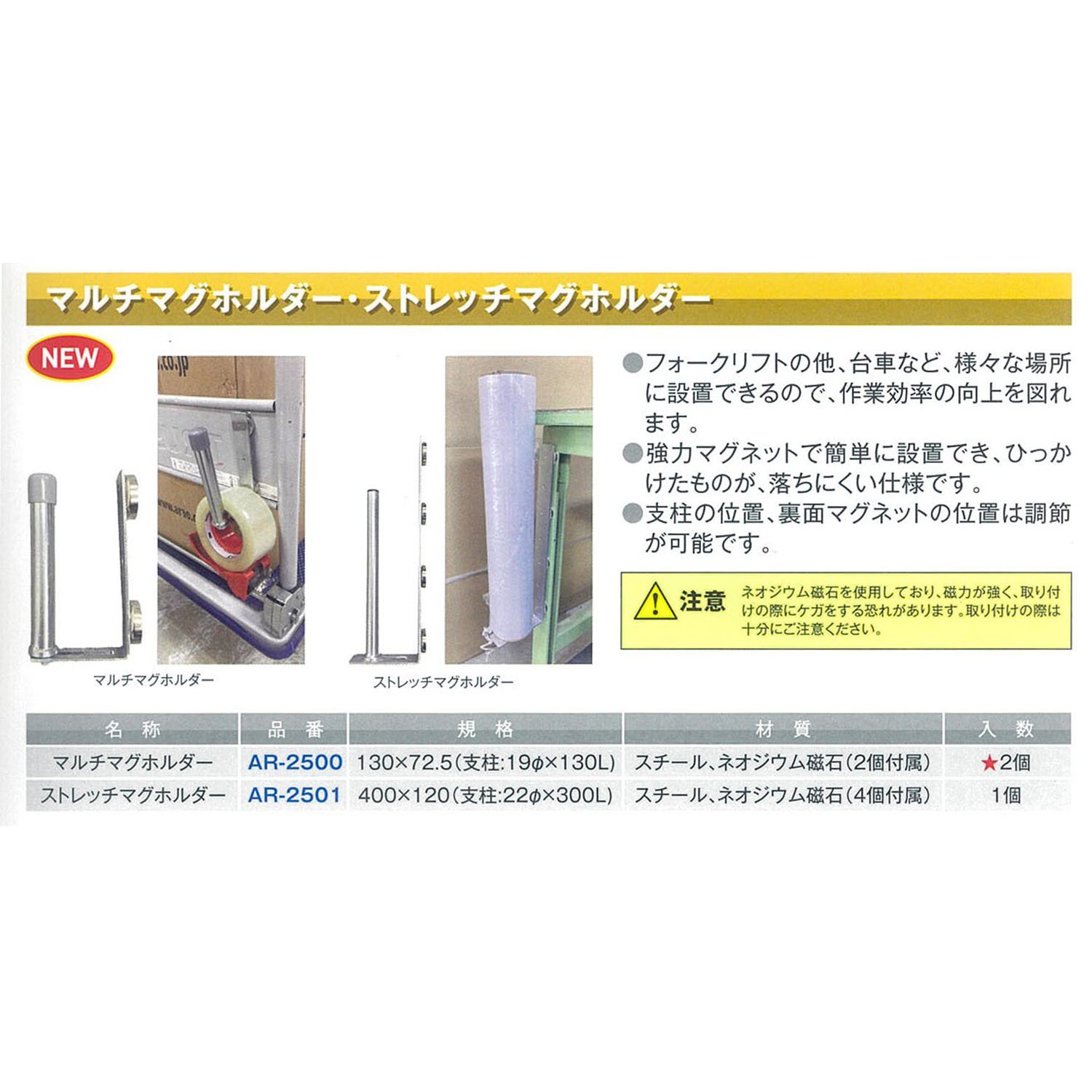 AR-2500-A-方.jpg