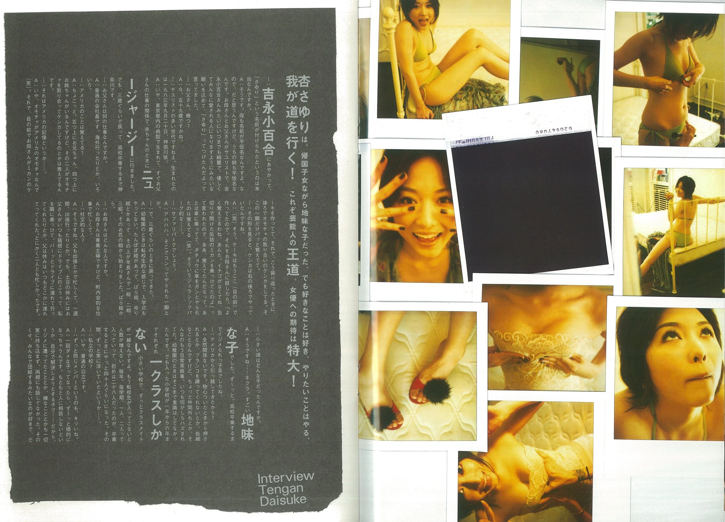 scan-008 4.jpg (Copy)